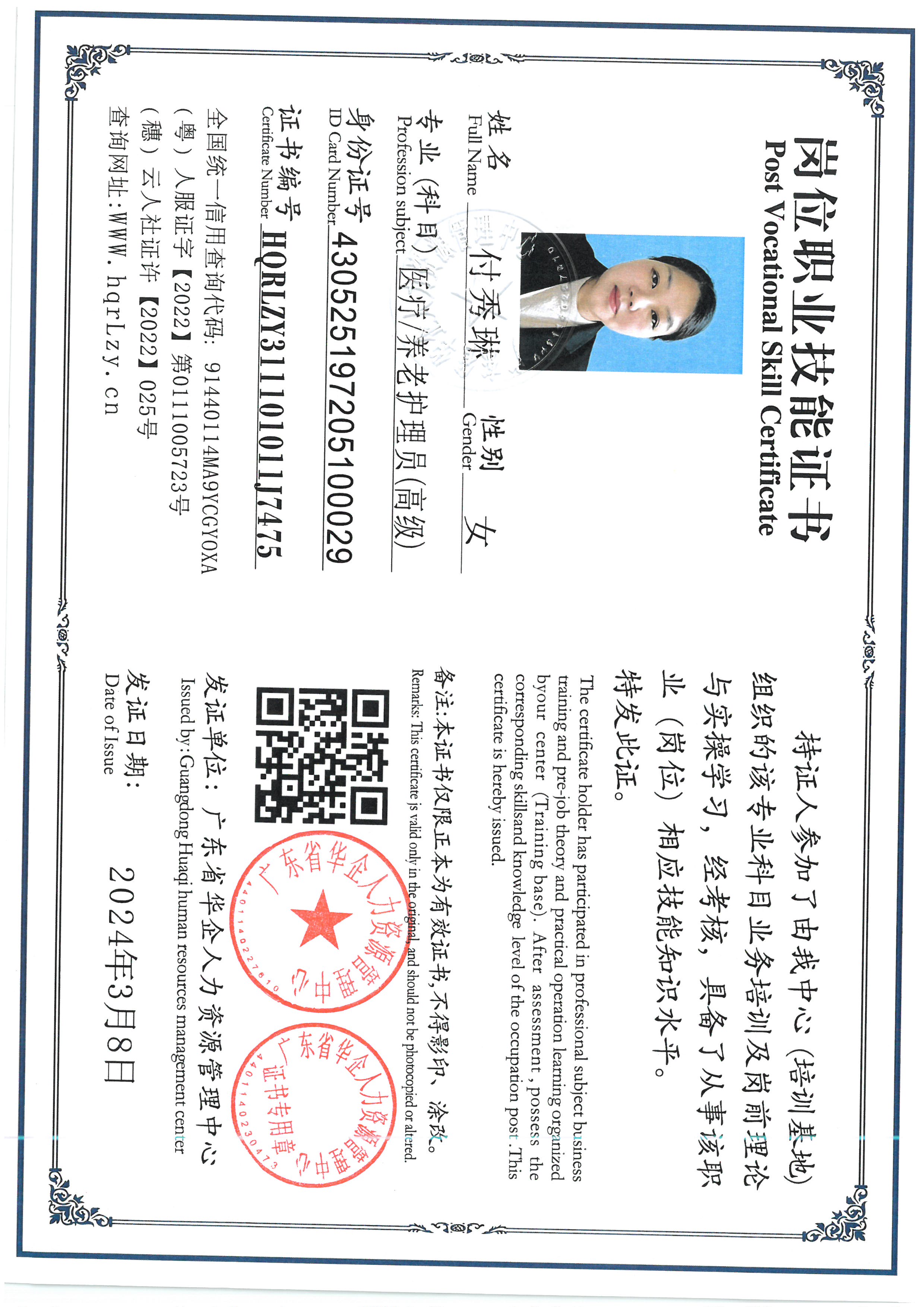 SKM_C36826051311280_0001.jpg