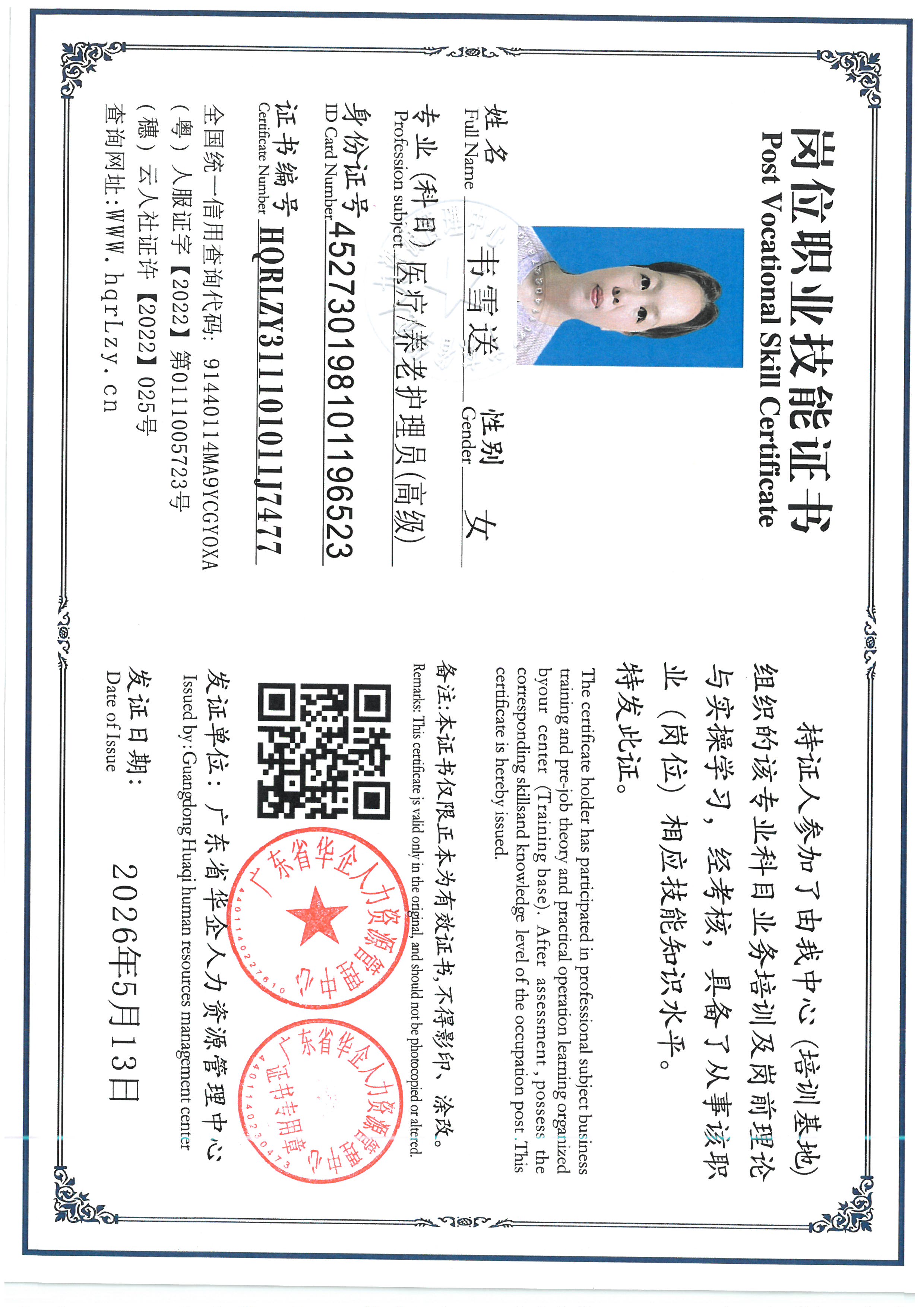 SKM_C36826051311280_0003.jpg