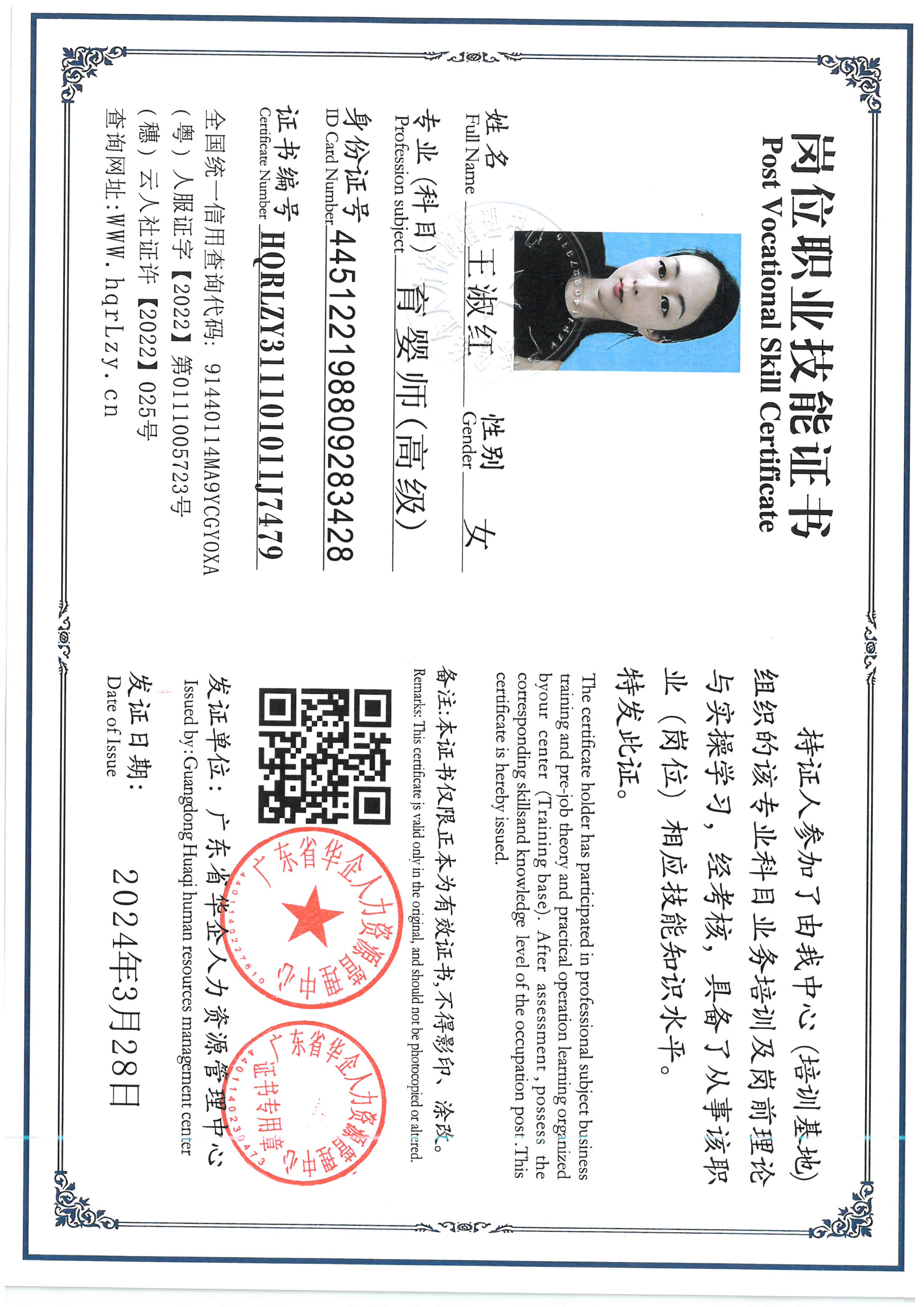 SKM_C36826051315120_0007.jpg