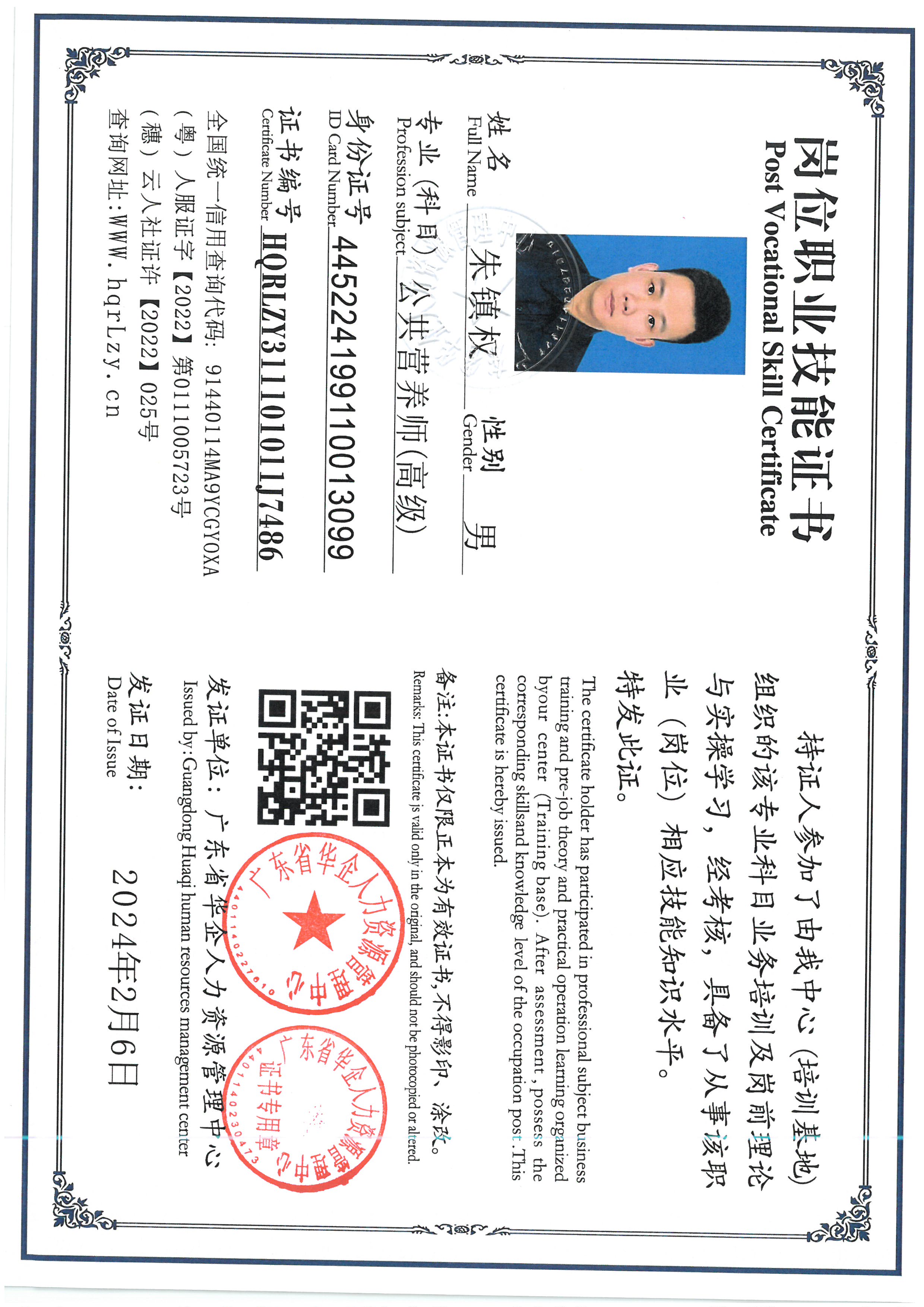 SKM_C36826051315120_0008.jpg