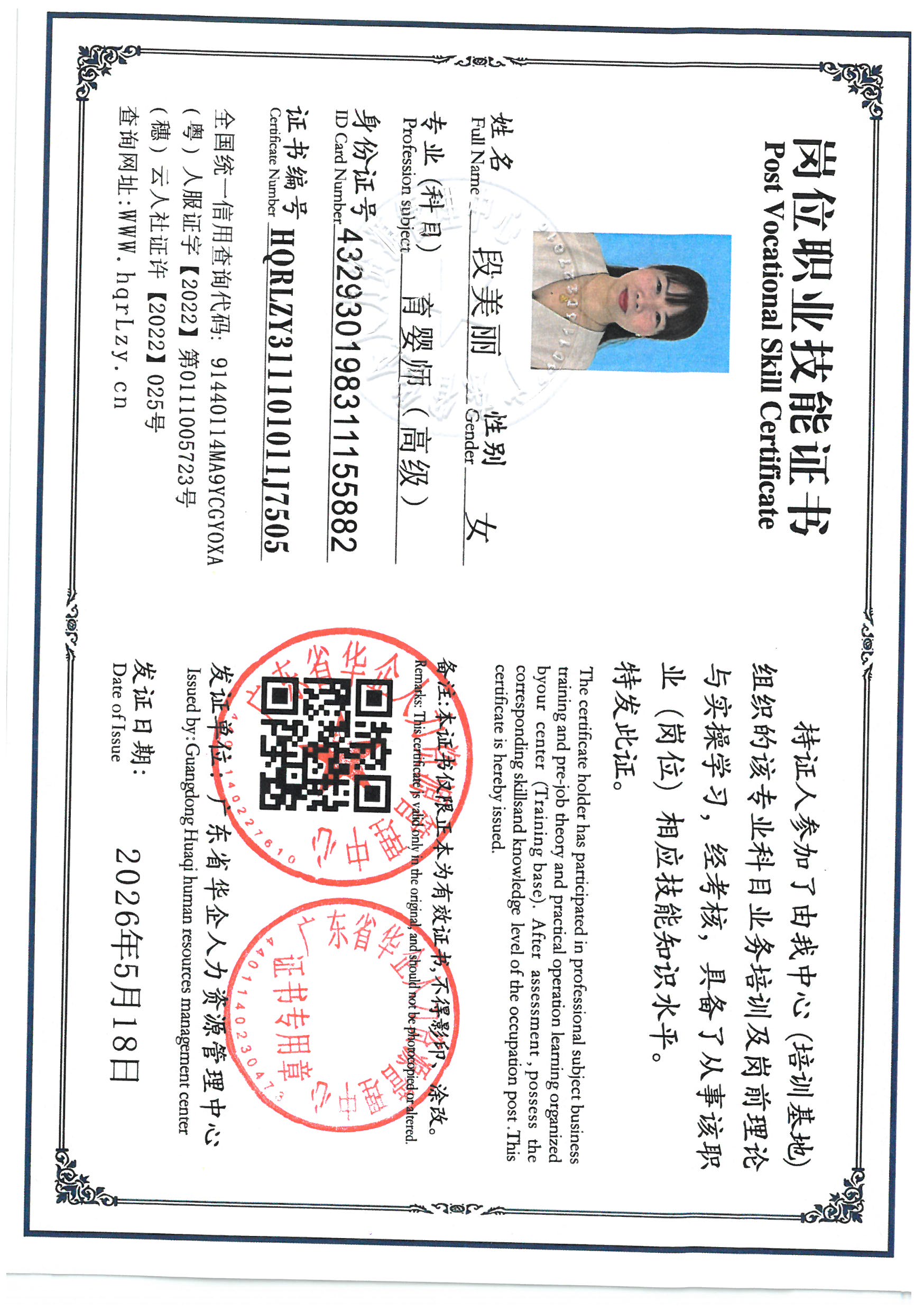 SKM_C36826051519440_0001.jpg