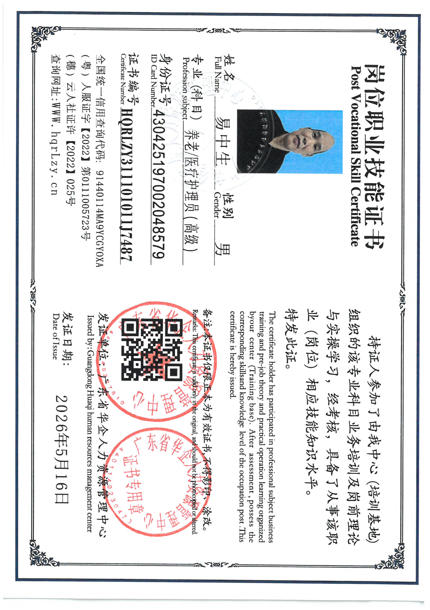 SKM_C36826051519440_0010.jpg