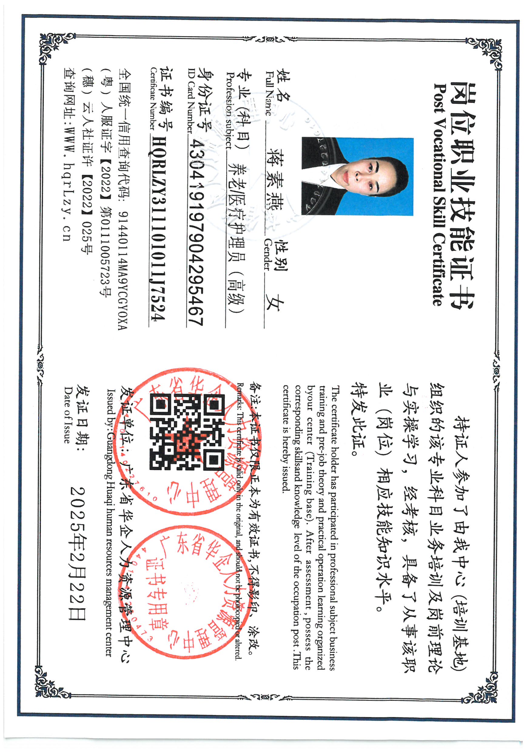SKM_C36826051711310_0002.jpg