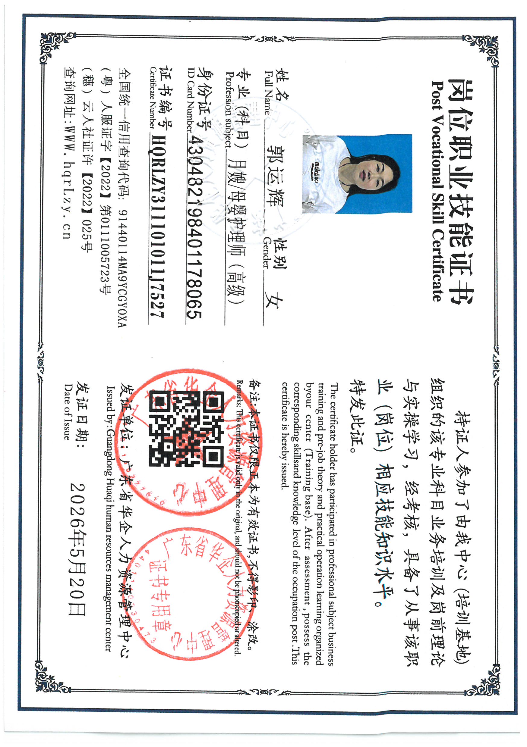 SKM_C36826051711420_0002.jpg