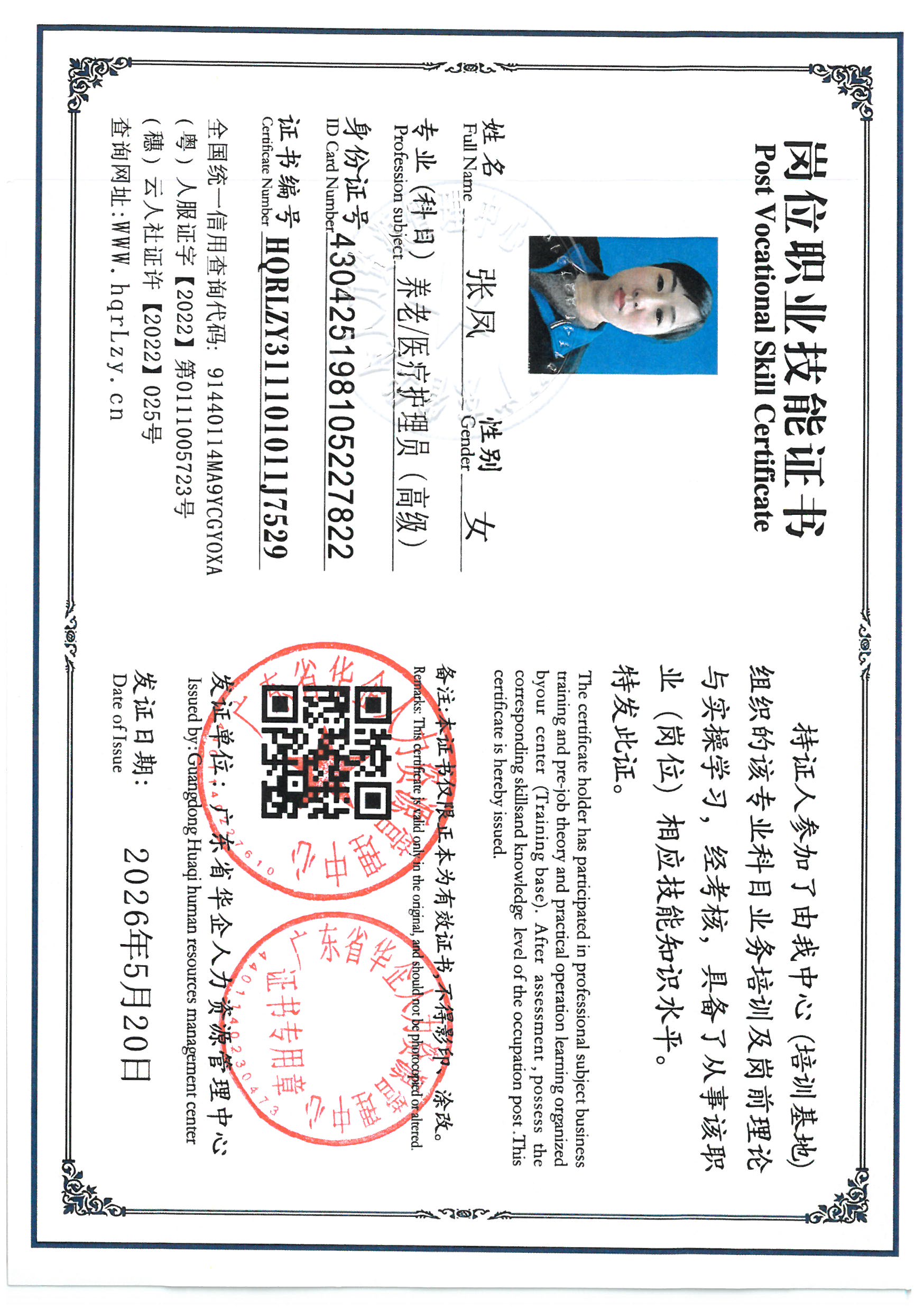SKM_C36826051711420_0004.jpg