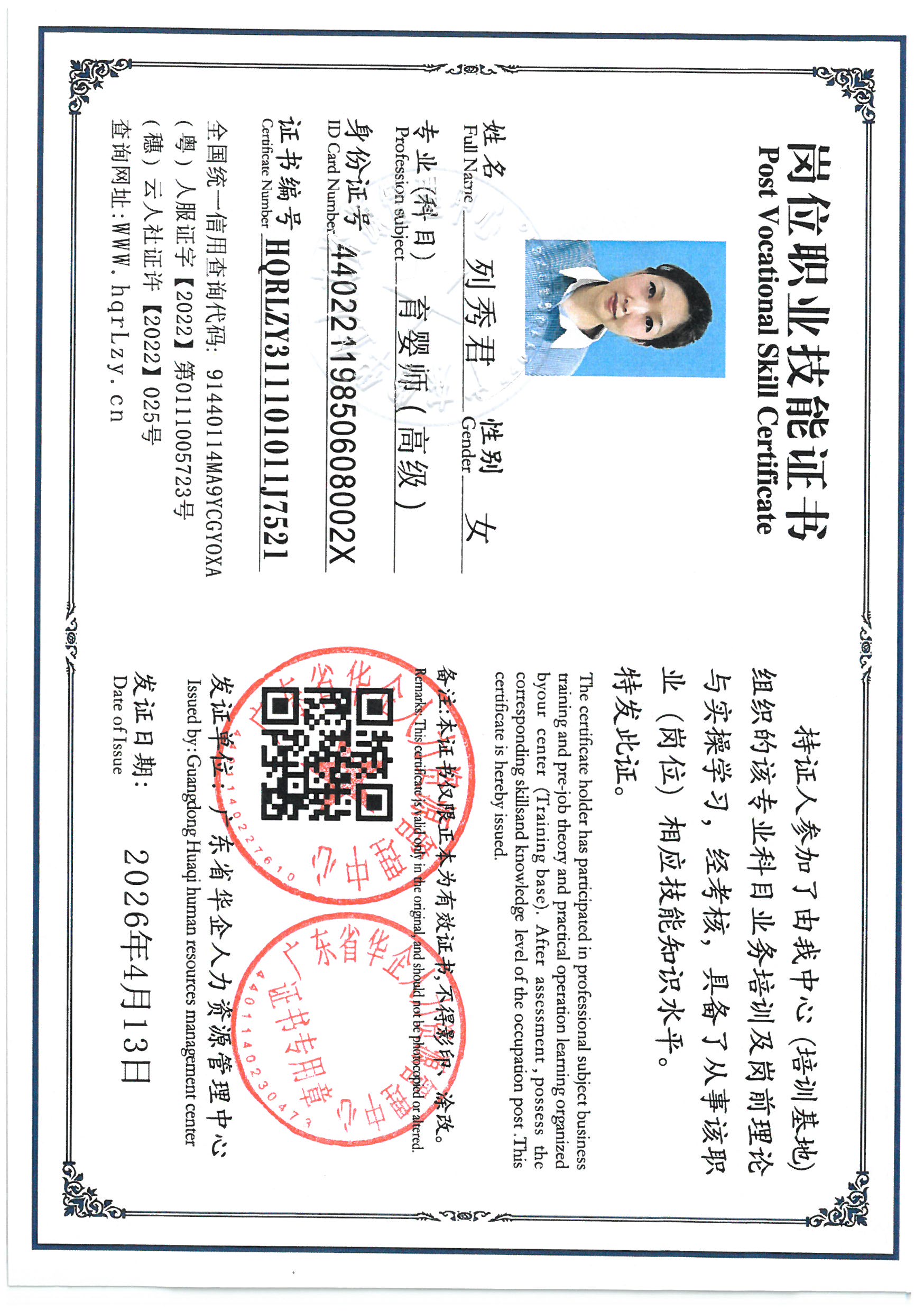 SKM_C36826051711420_0008.jpg