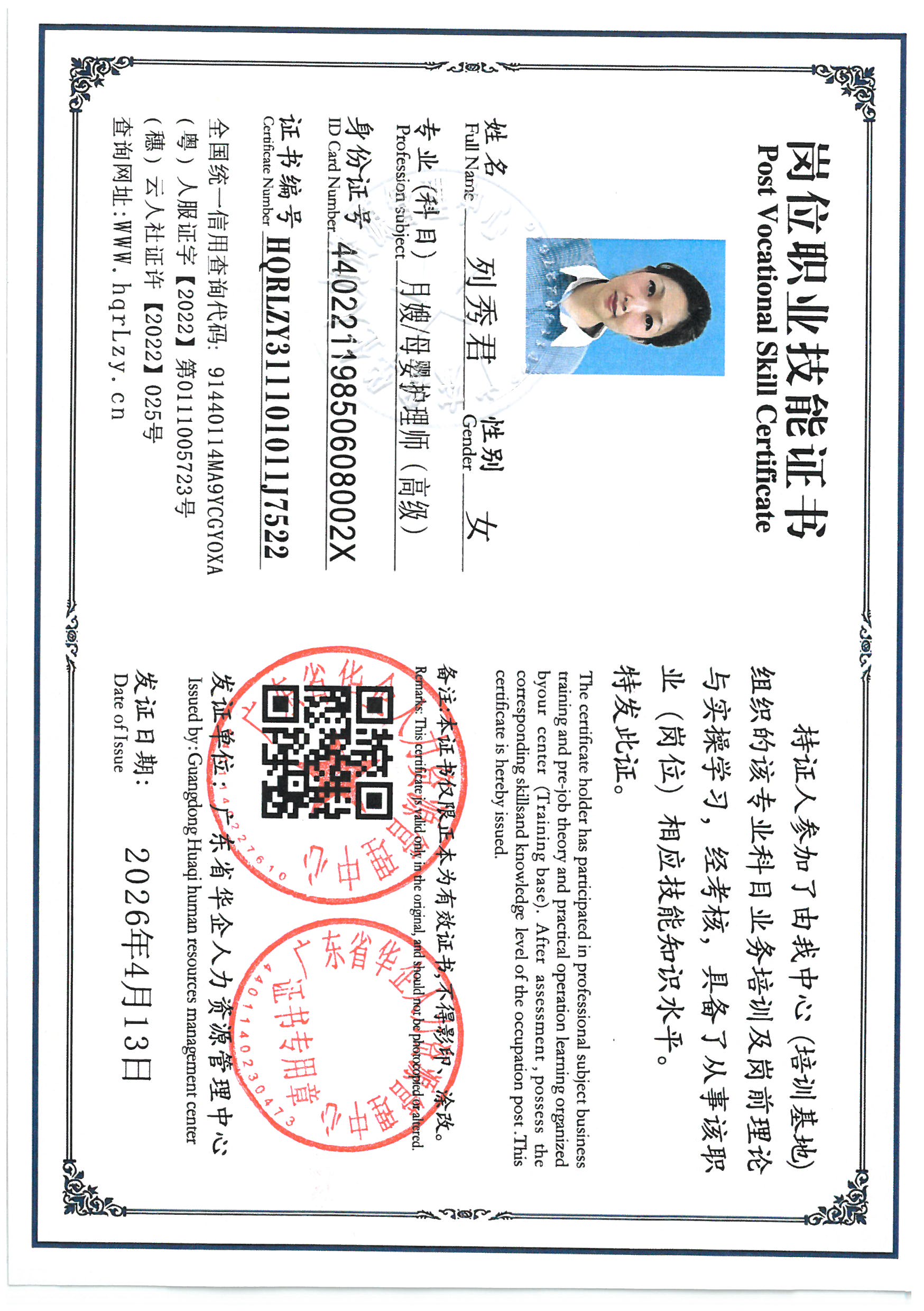 SKM_C36826051711420_0009.jpg