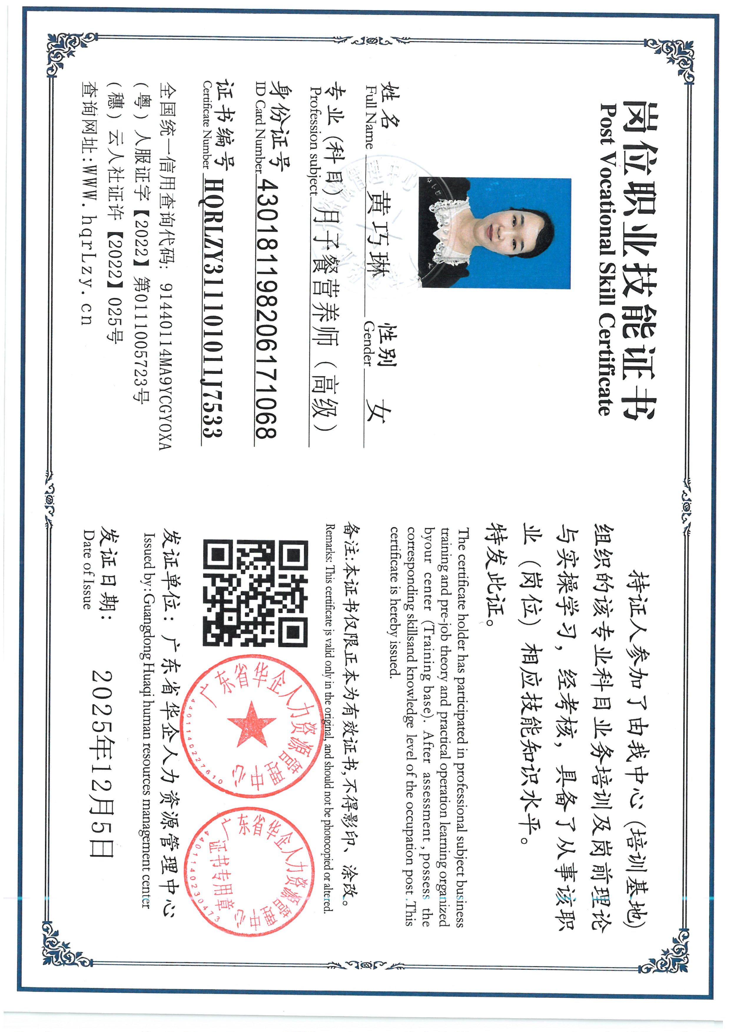 SKM_C36826051716420_0001.jpg