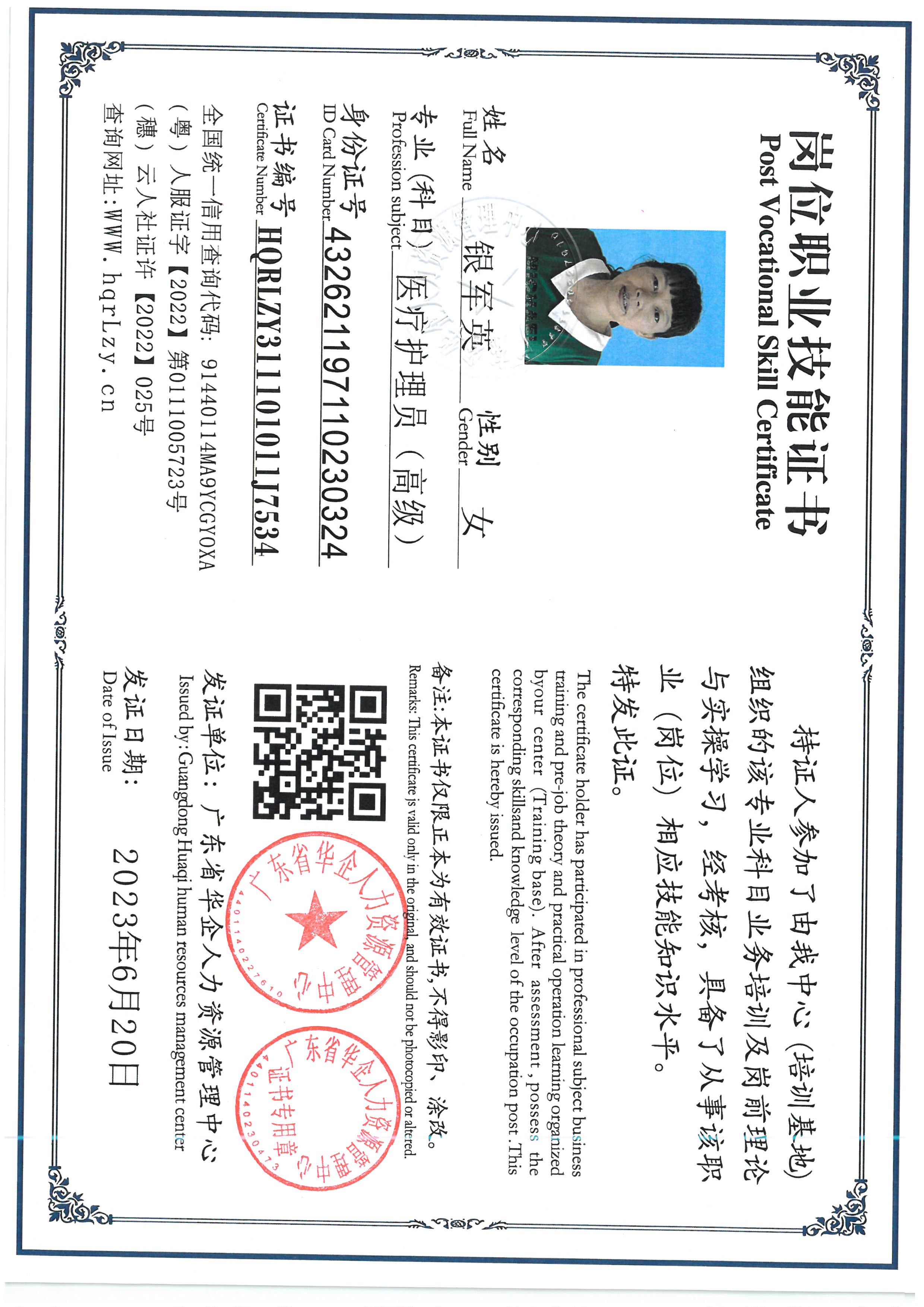SKM_C36826051716420_0002.jpg