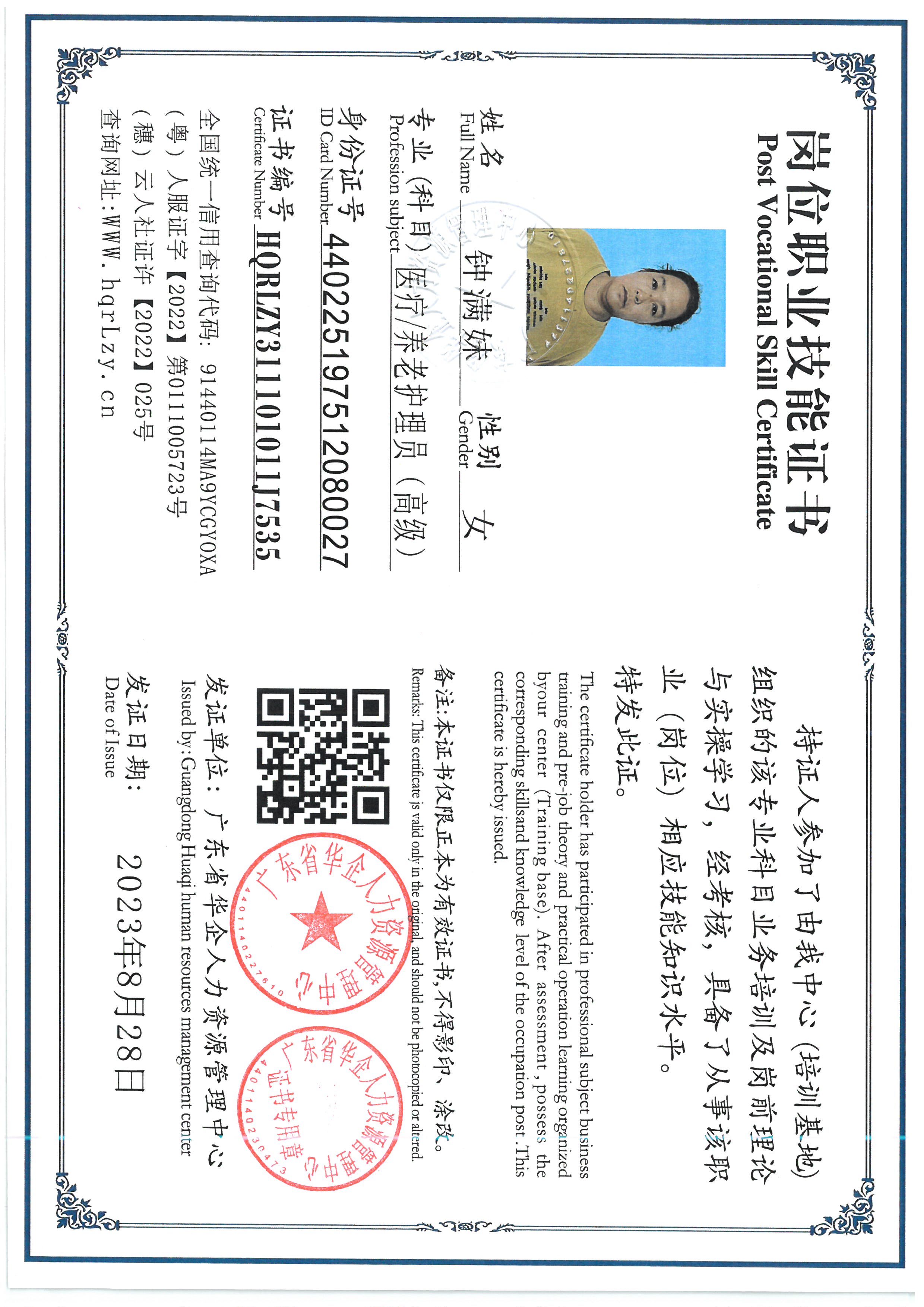 SKM_C36826051716420_0003.jpg