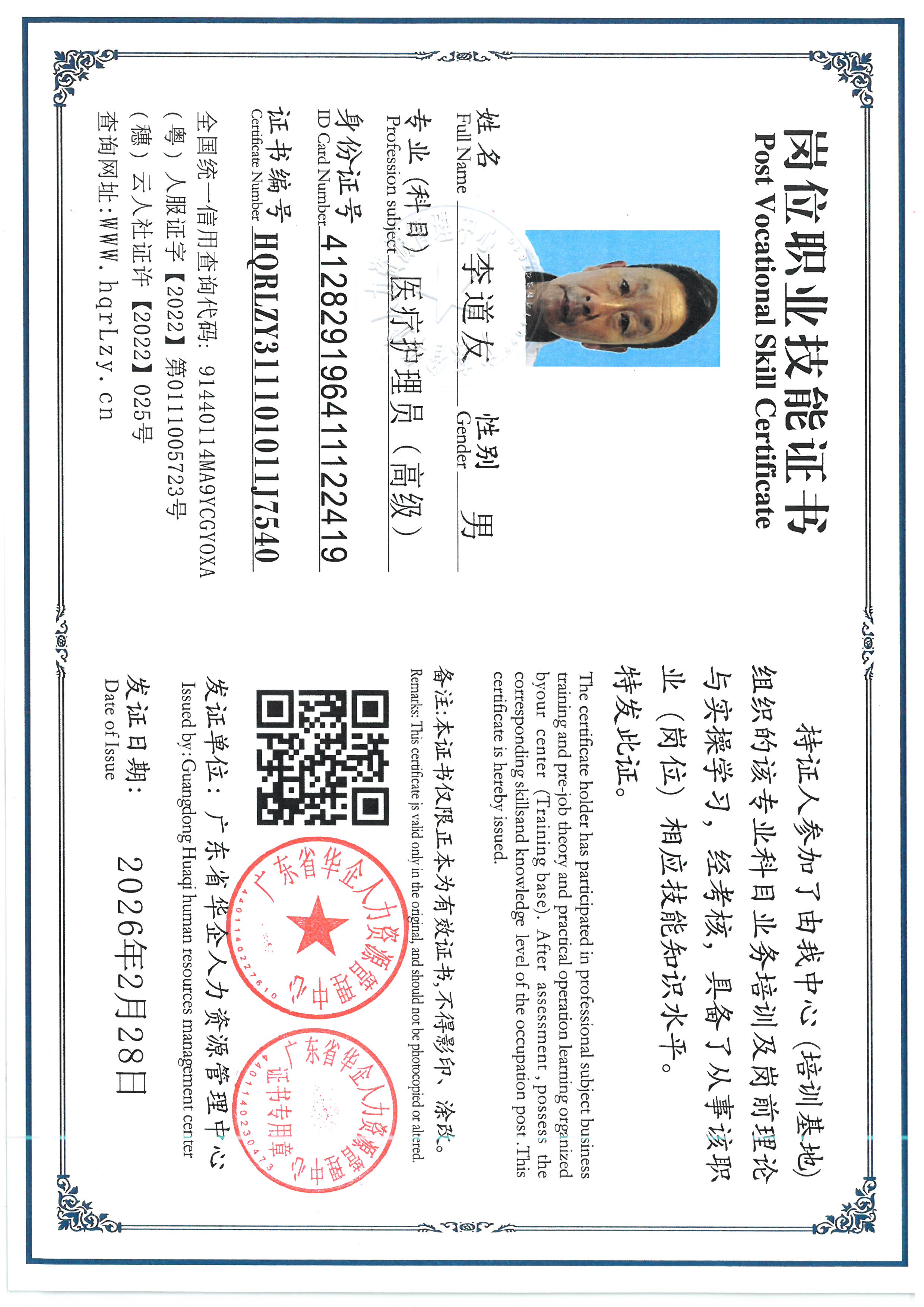 SKM_C36826051718500.jpg
