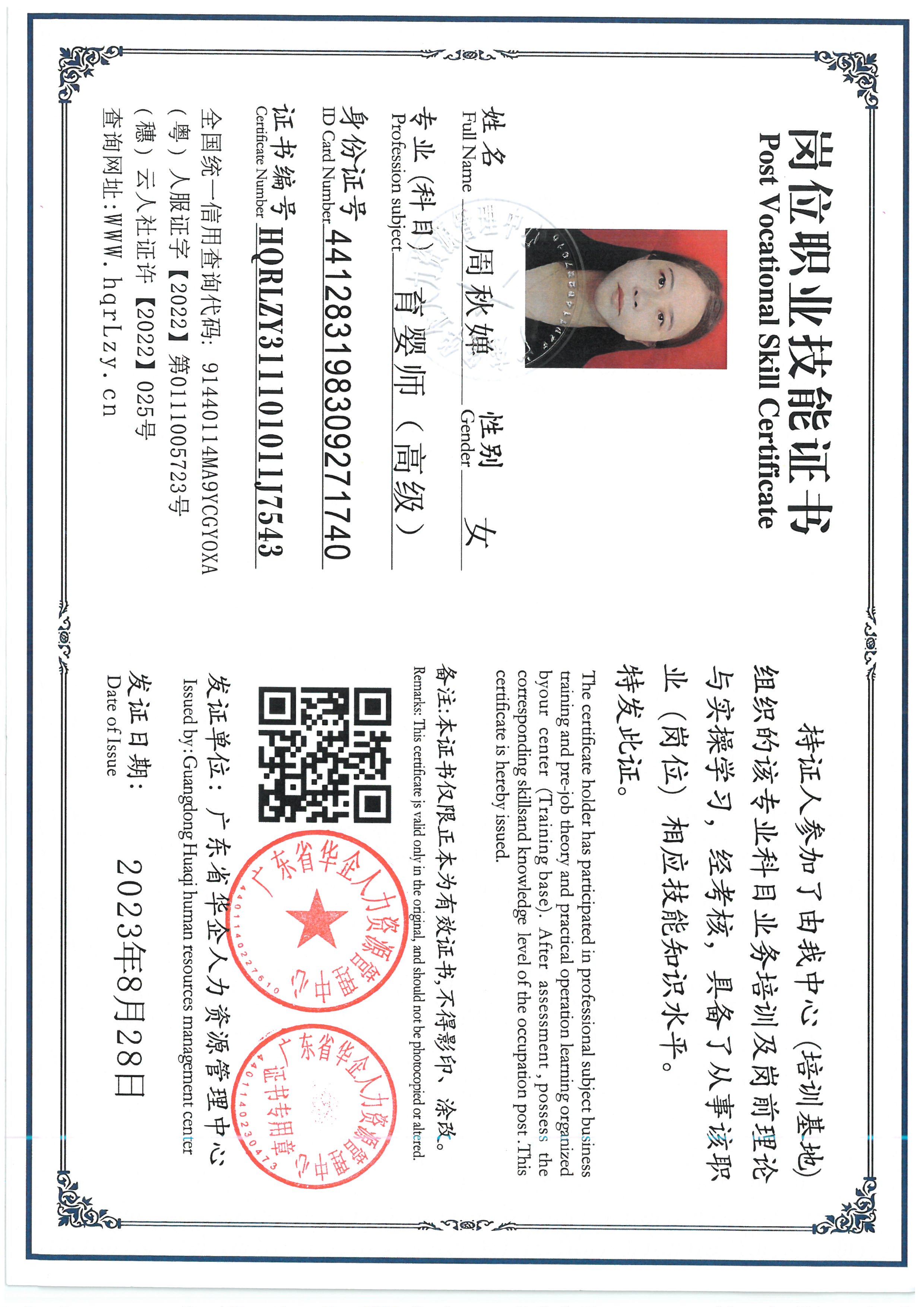 SKM_C36826051911030_0001.jpg