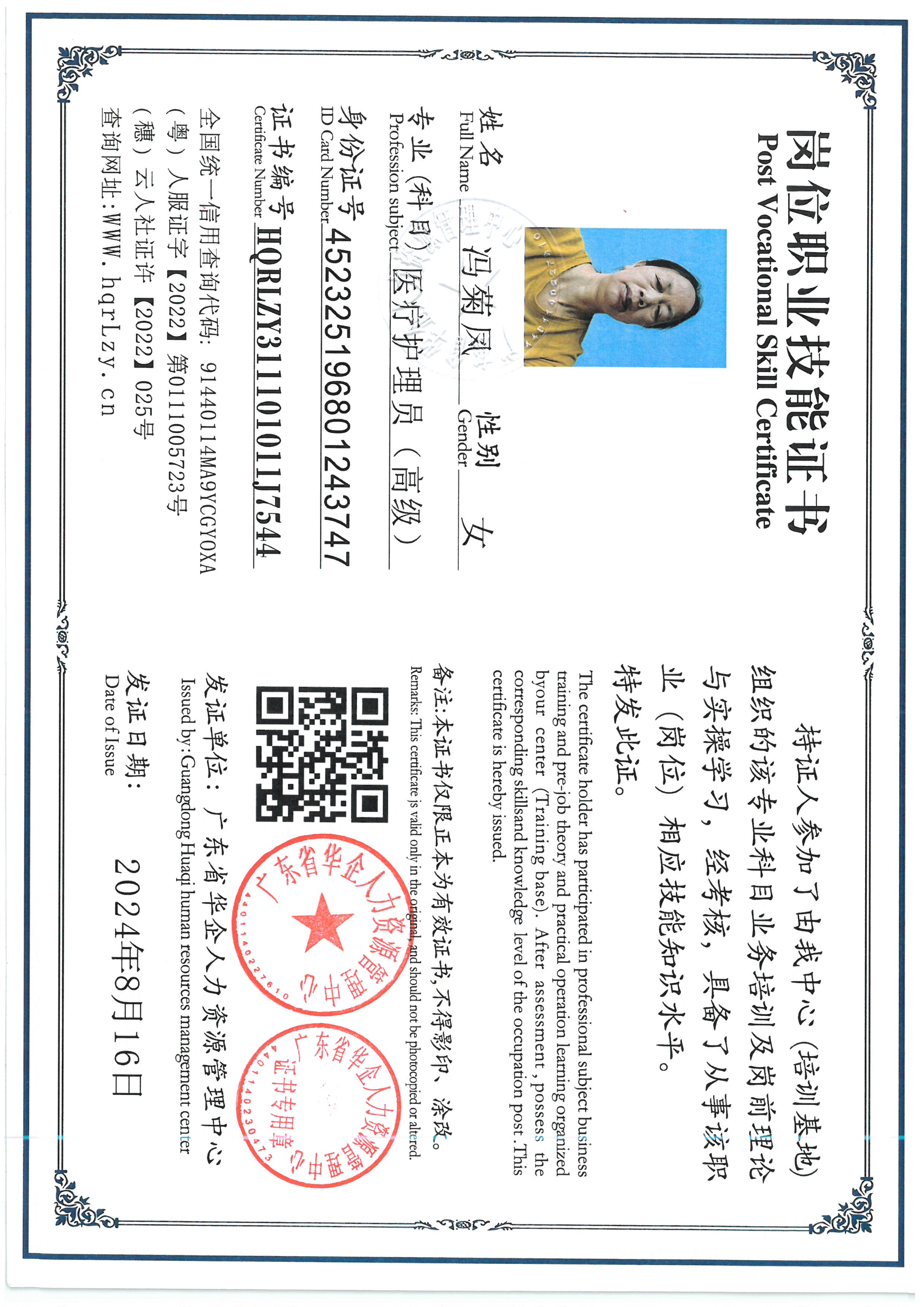 SKM_C36826051911030_0002.jpg