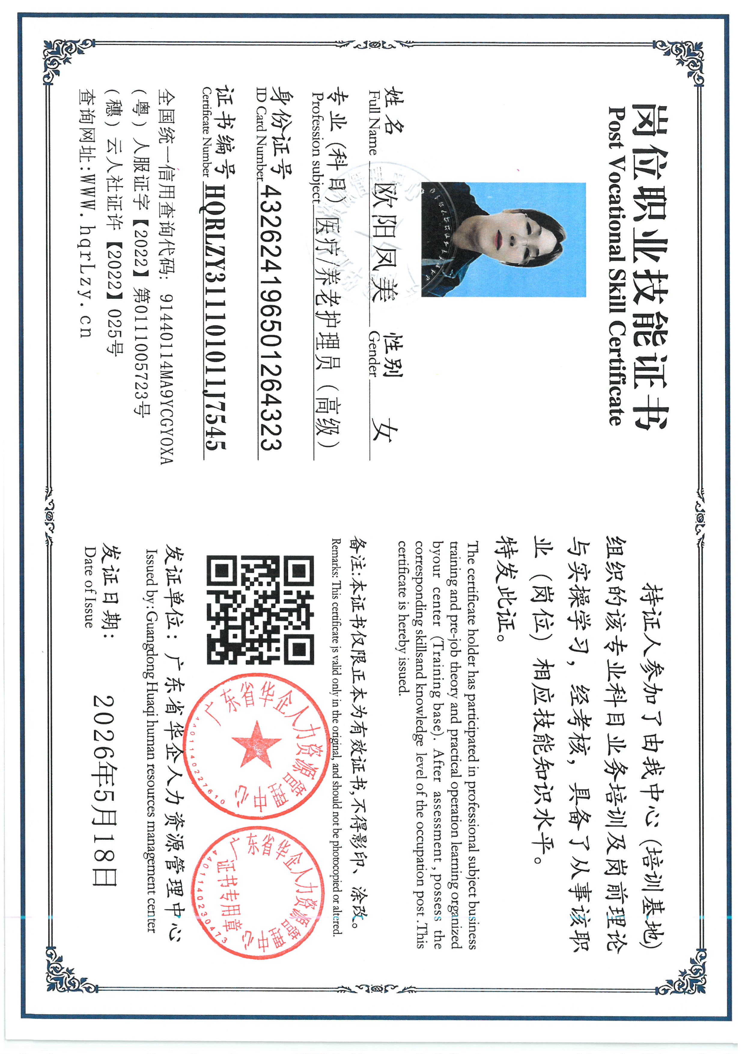SKM_C36826051911030_0003.jpg