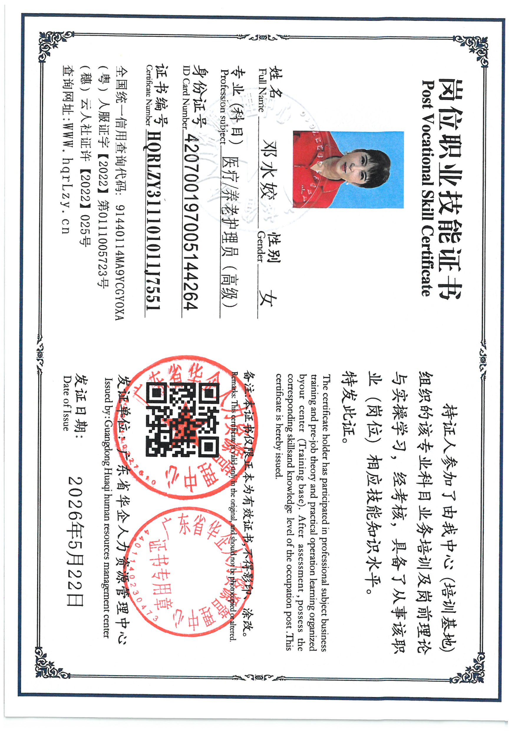 SKM_C36826051914461_0004.jpg