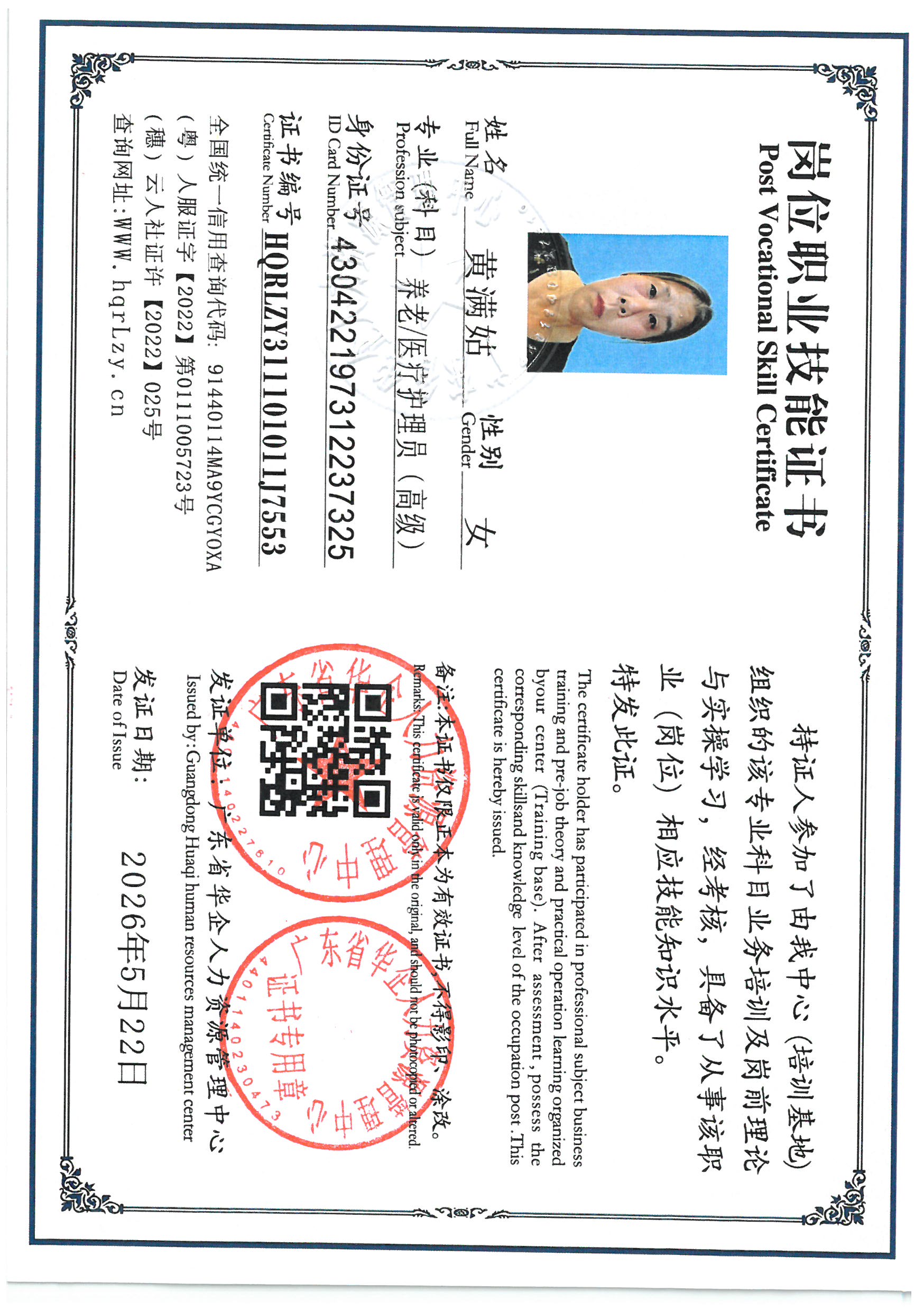 SKM_C36826051916010_0002.jpg