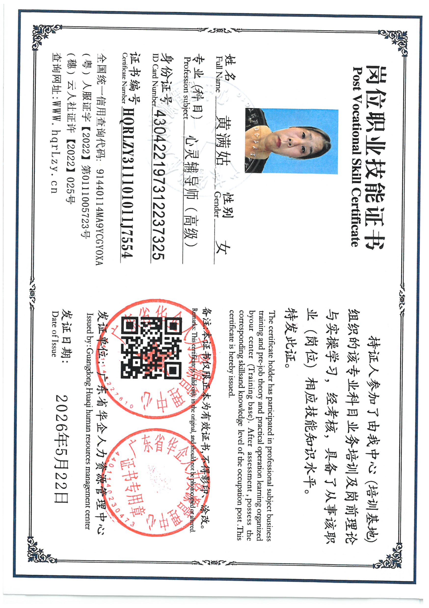 SKM_C36826051916010_0003.jpg