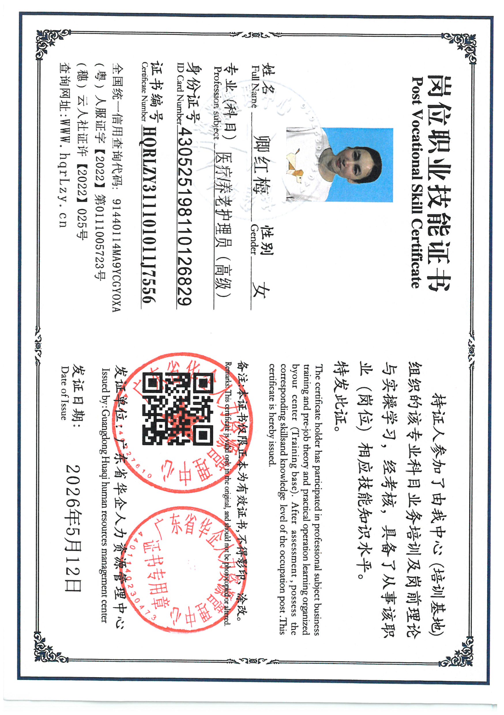 SKM_C36826051919120_0002.jpg