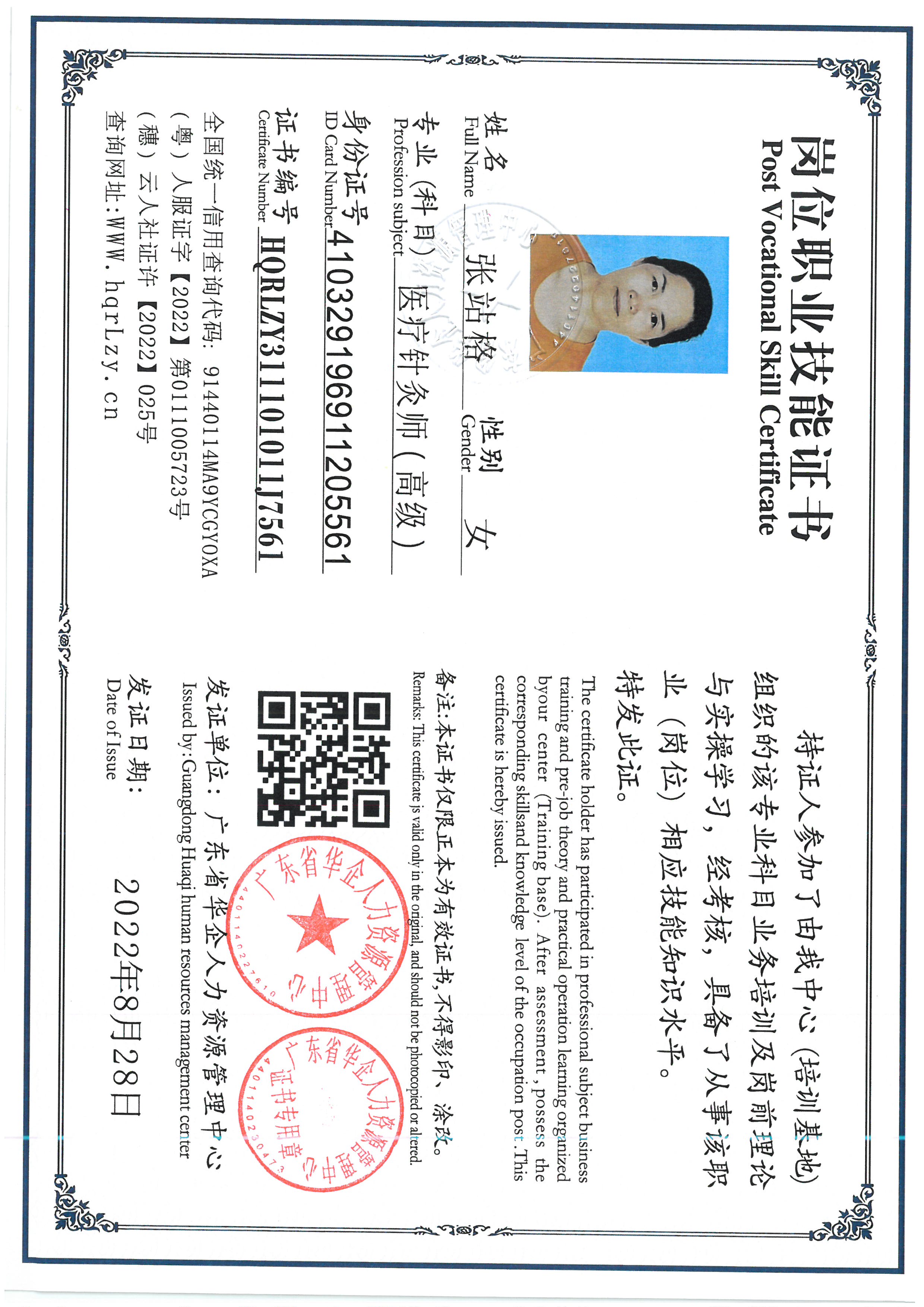 SKM_C36826052009560_0004.jpg