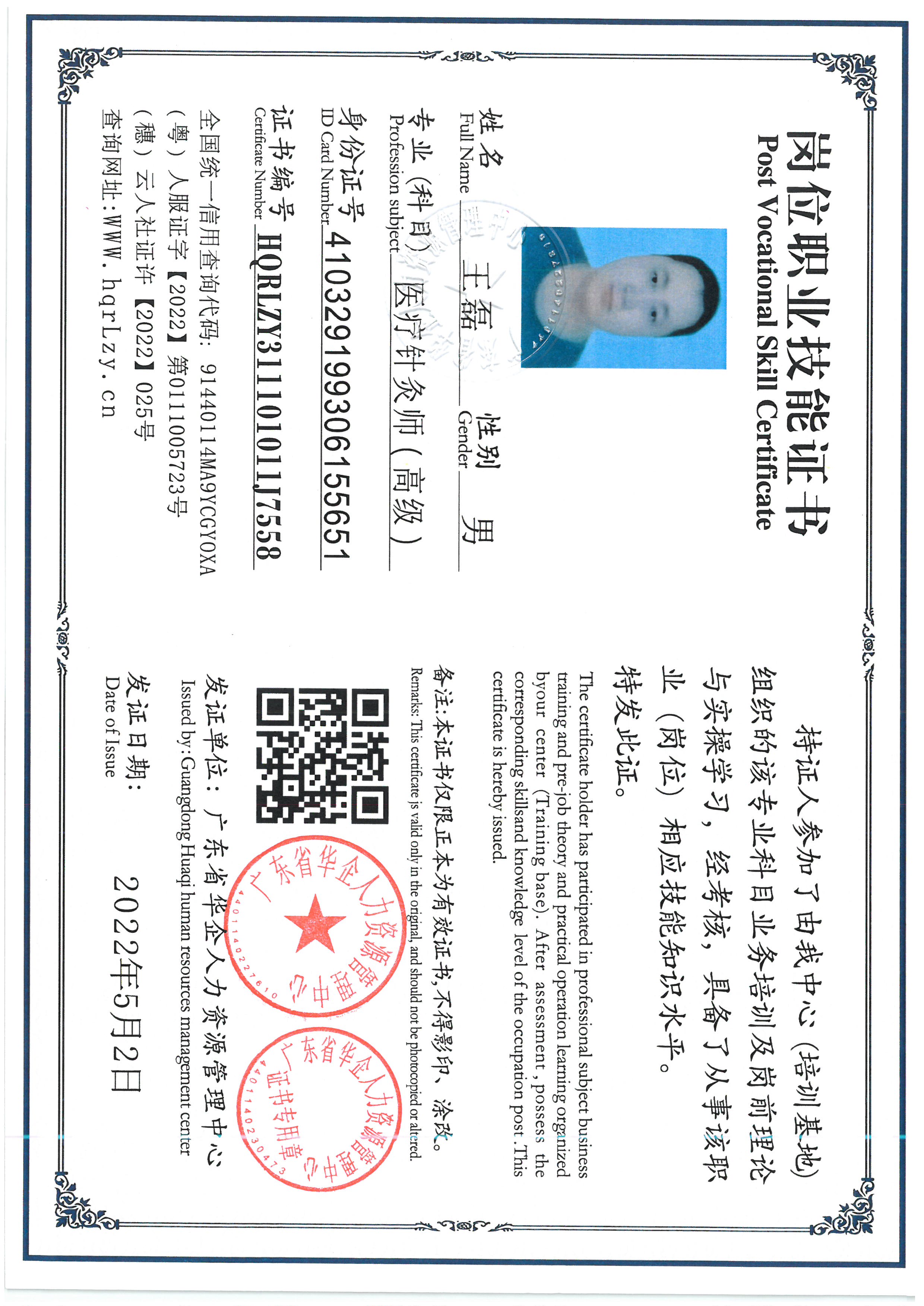 SKM_C36826052009560_0001.jpg