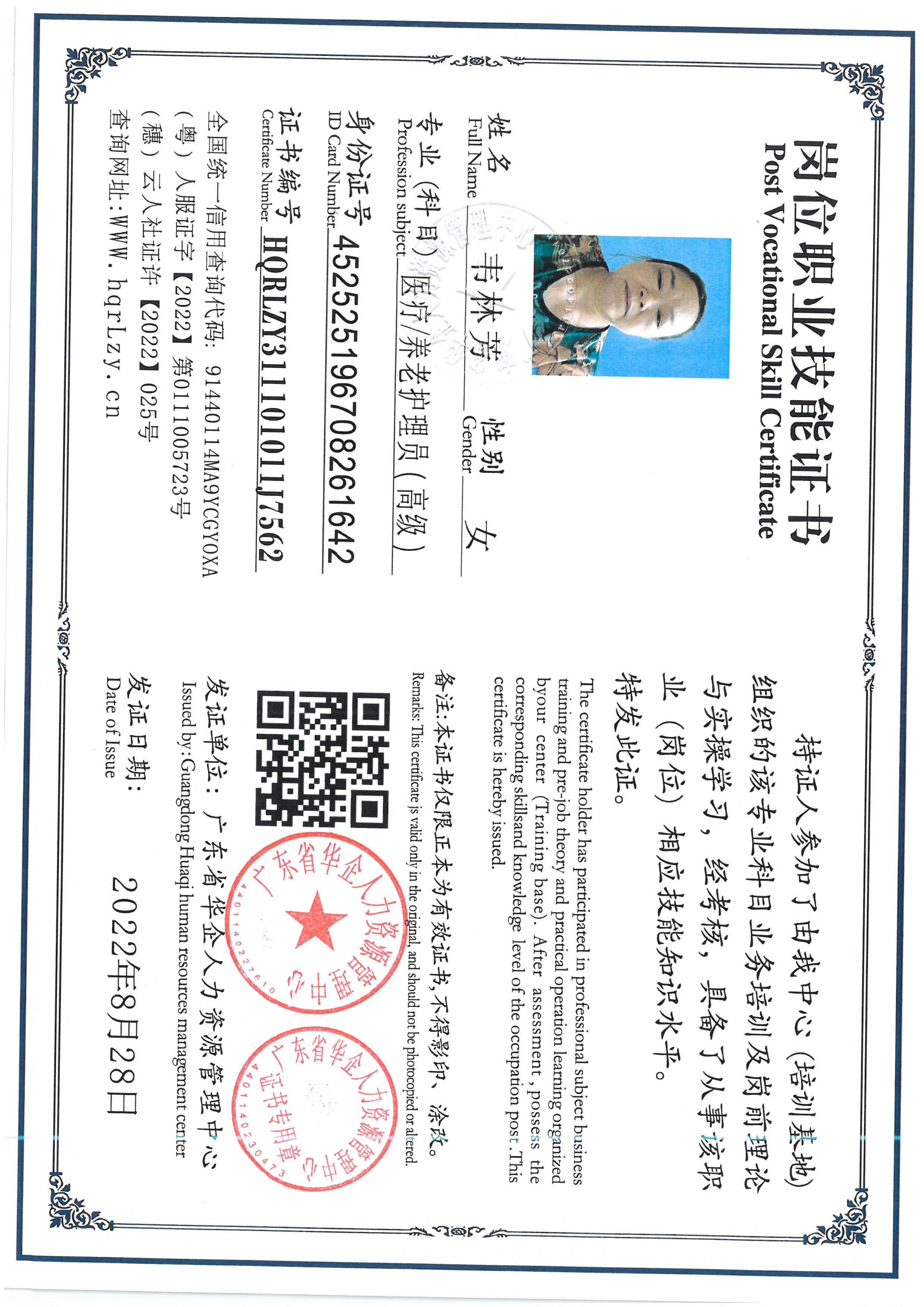 SKM_C36826052009560_0005.jpg
