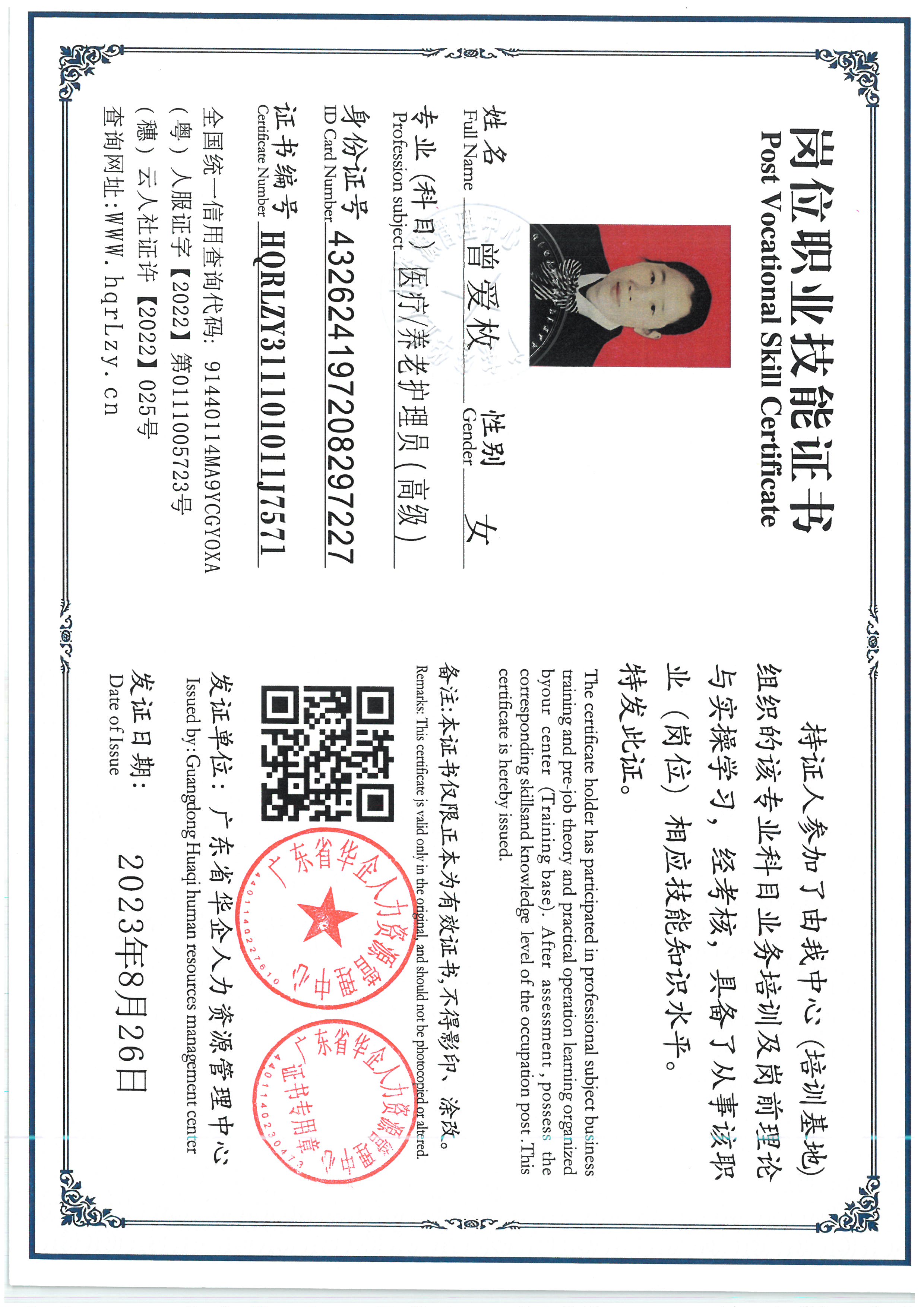 SKM_C36826052019180_0001.jpg
