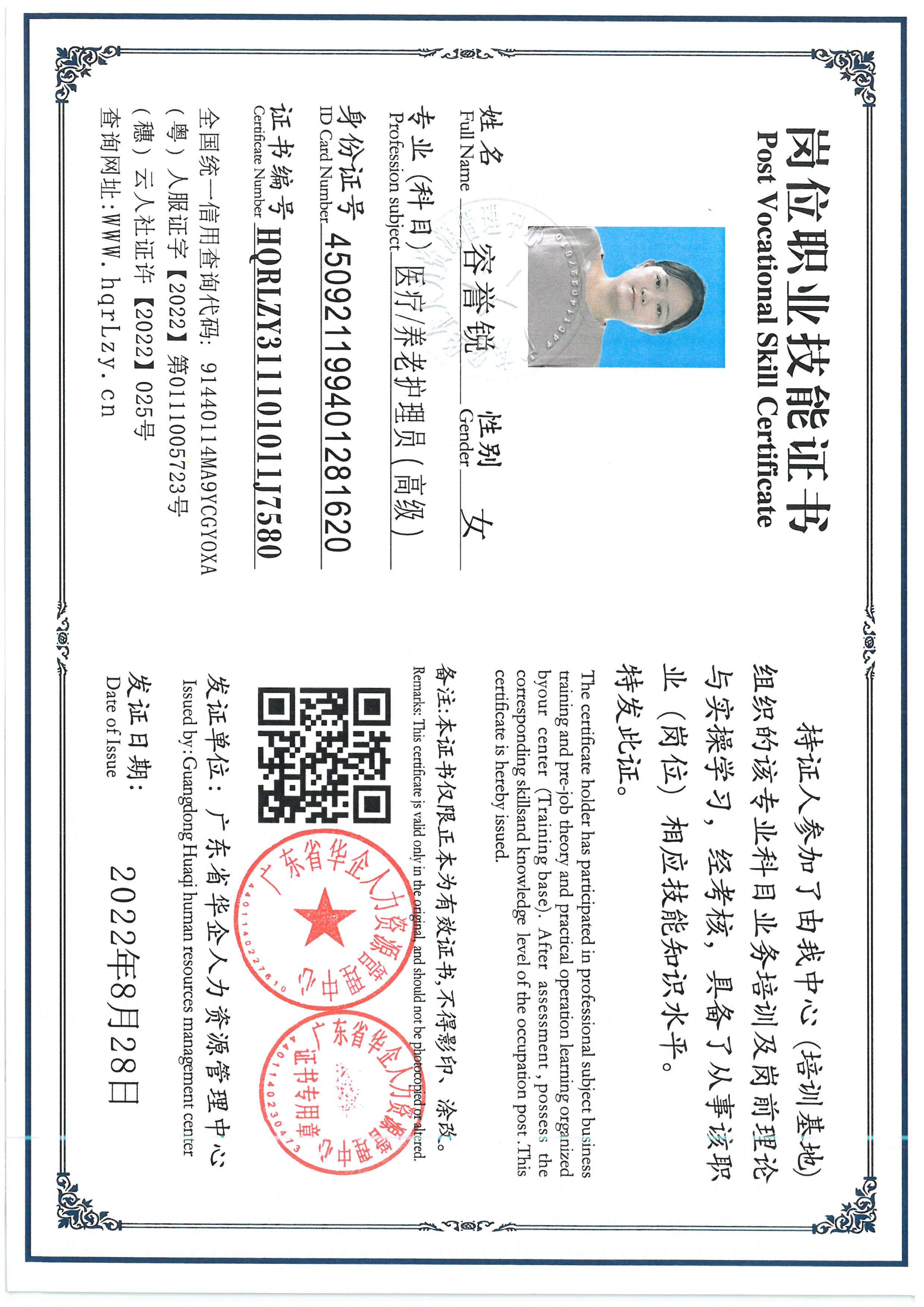 SKM_C36826052119580_0001.jpg