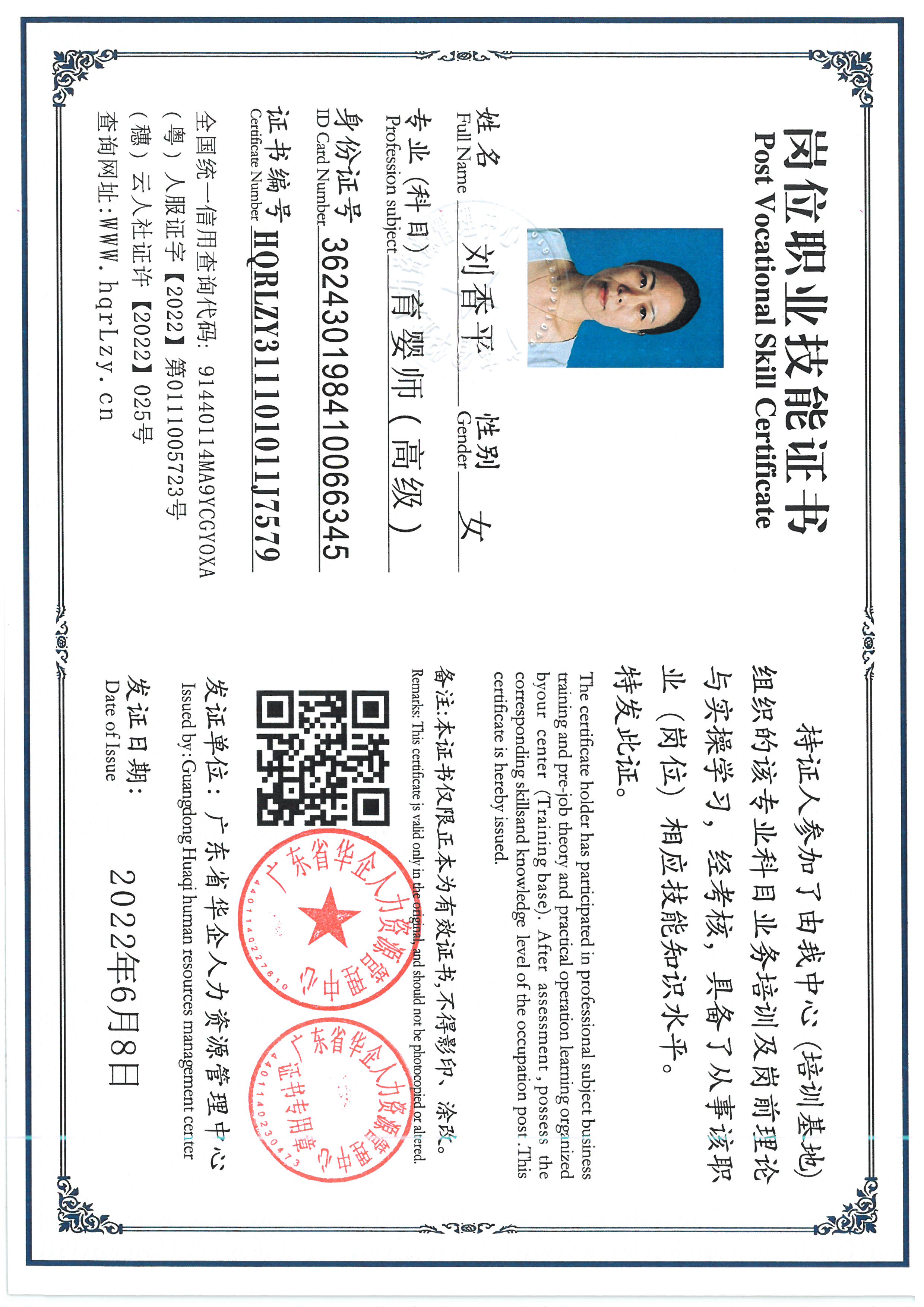 SKM_C36826052119580_0007.jpg
