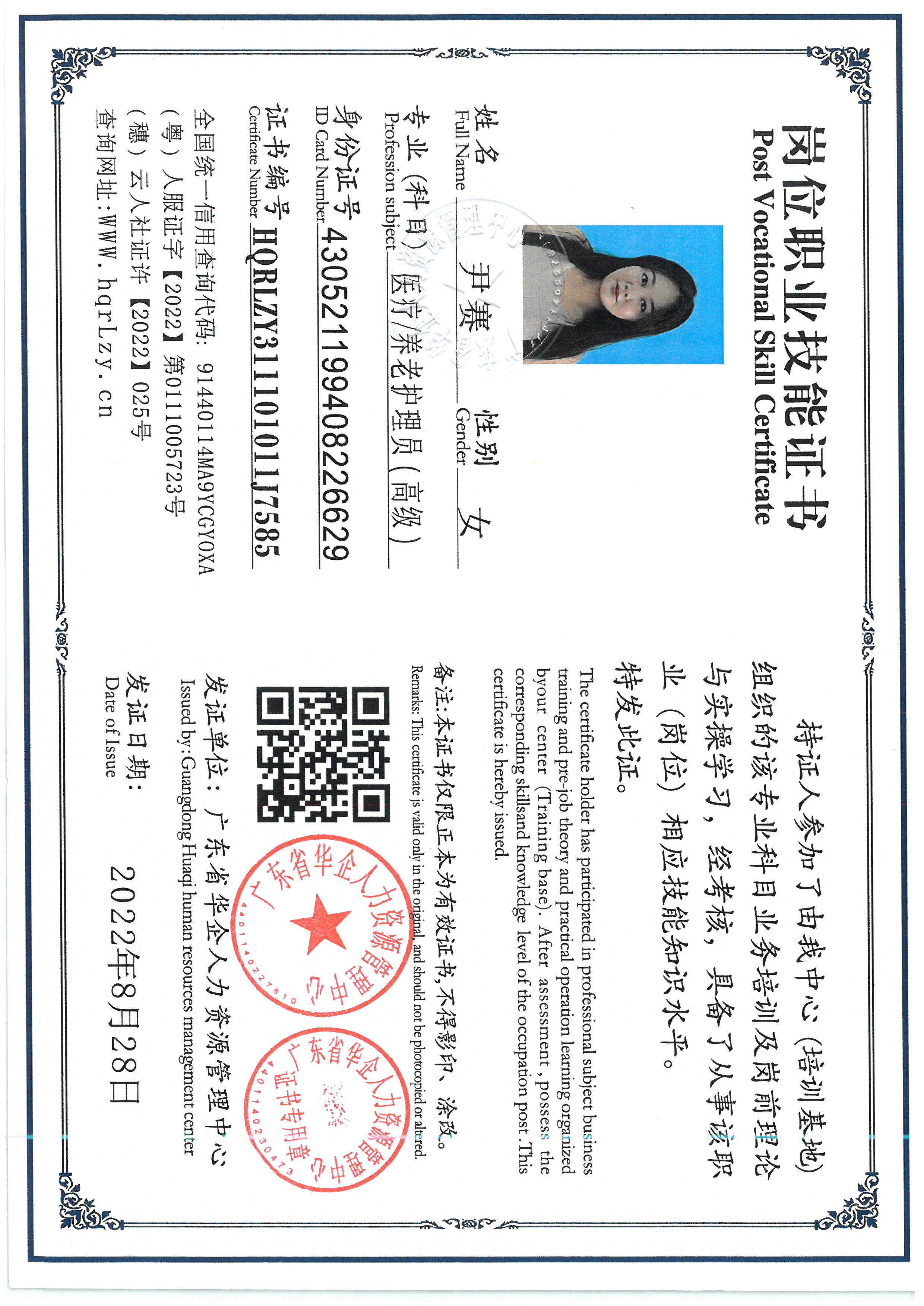 SKM_C36826052210340_0002.jpg