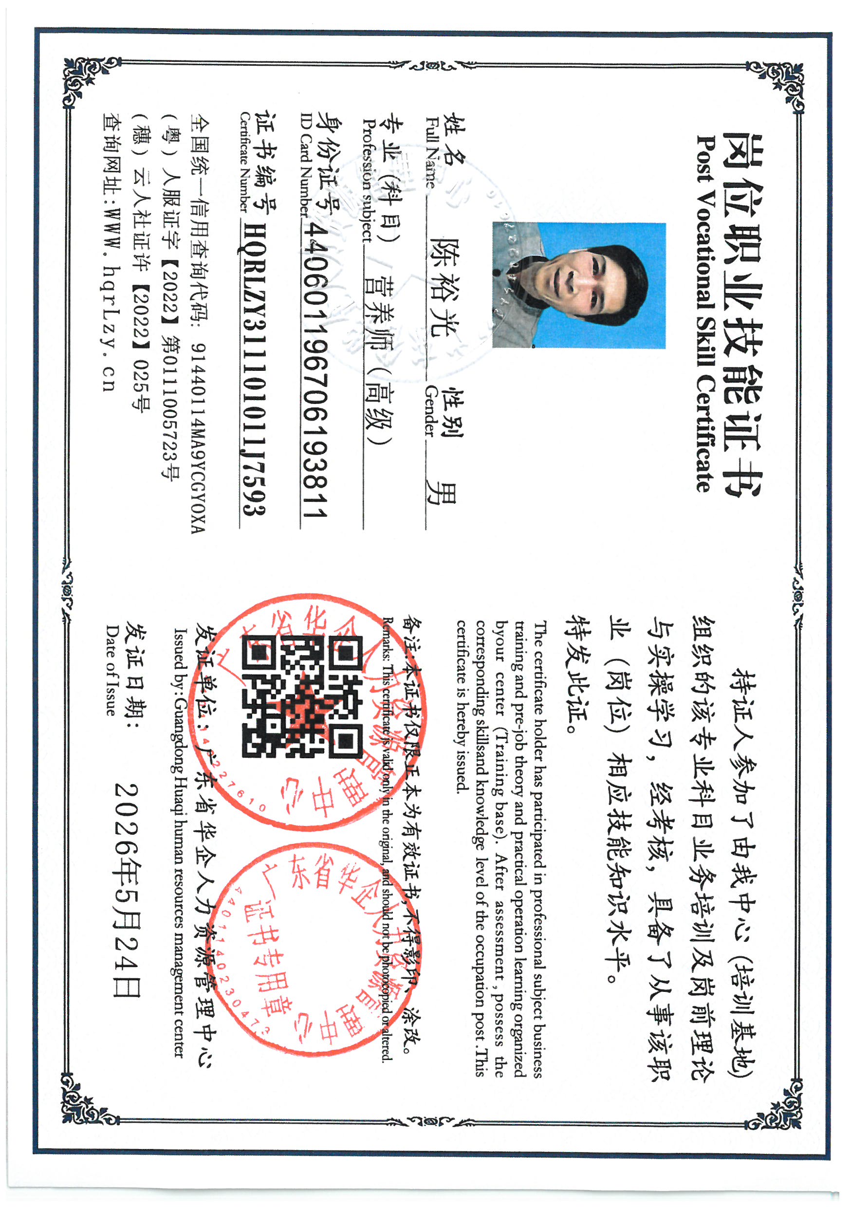 SKM_C36826052218560_0005.jpg