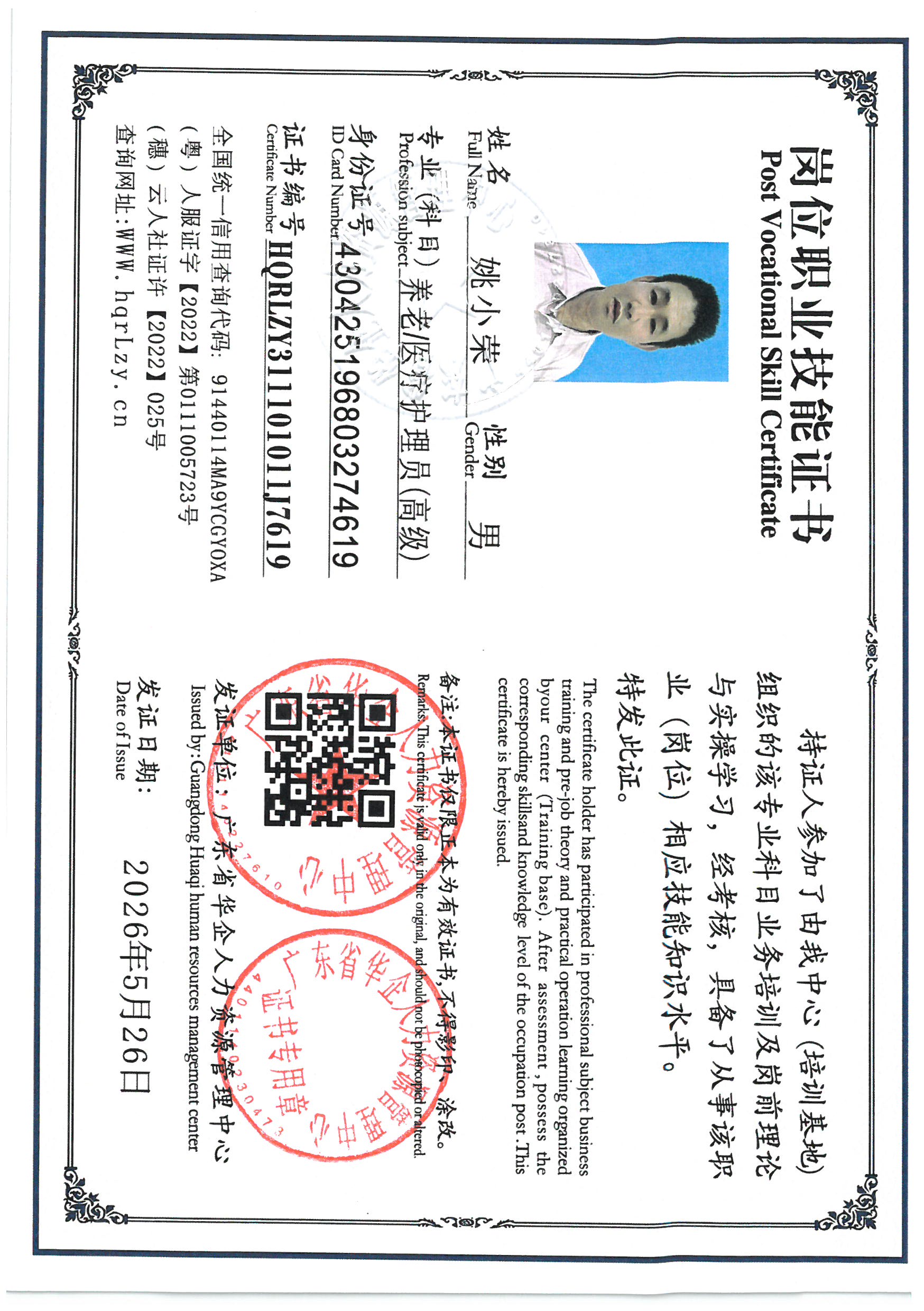 SKM_C36826052417471_0007.jpg