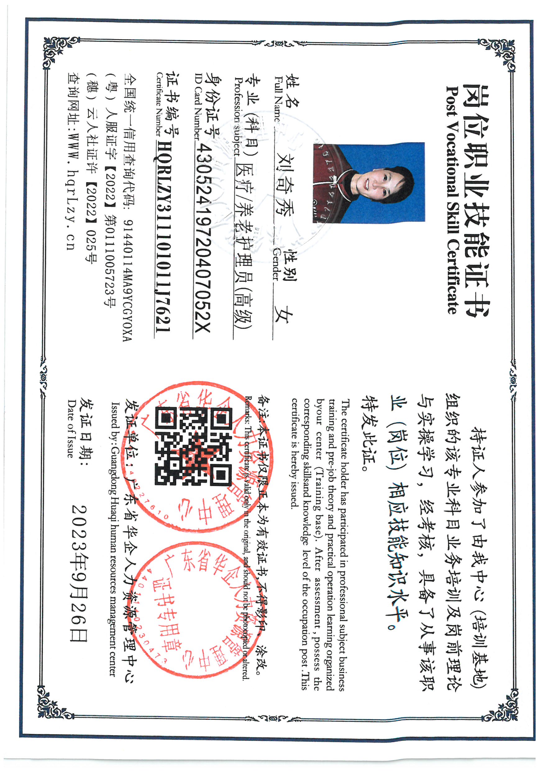 SKM_C36826052511500_0002.jpg