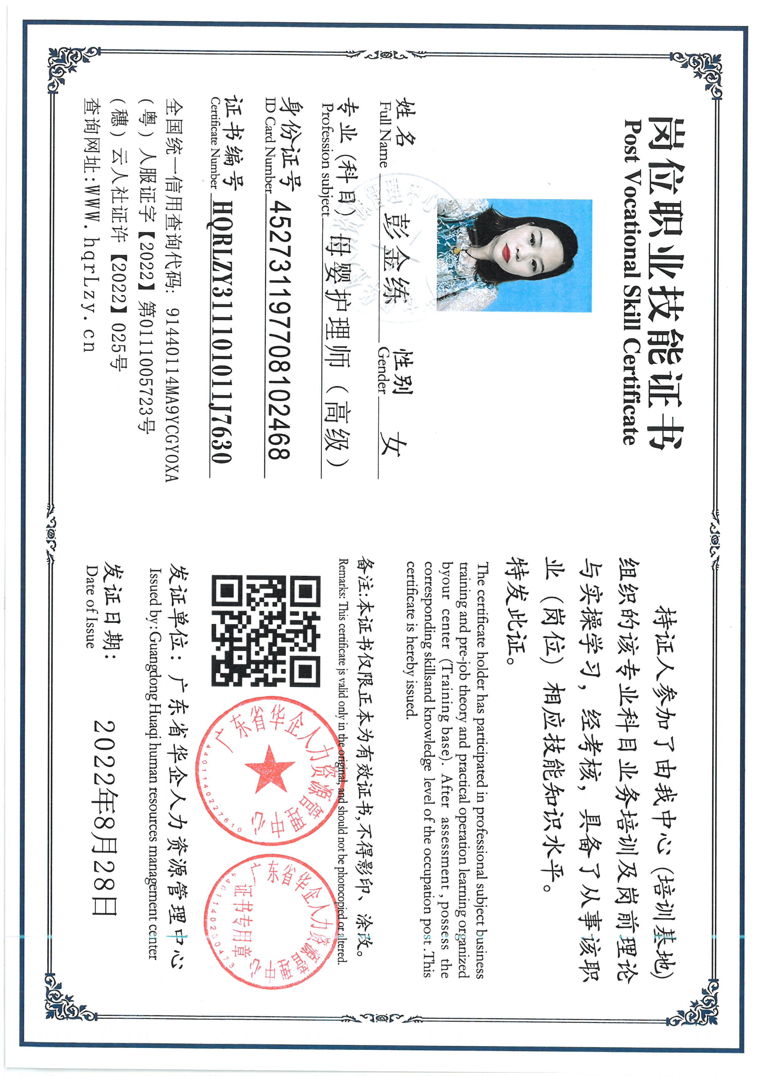 SKM_C36826052611510_0003.jpg