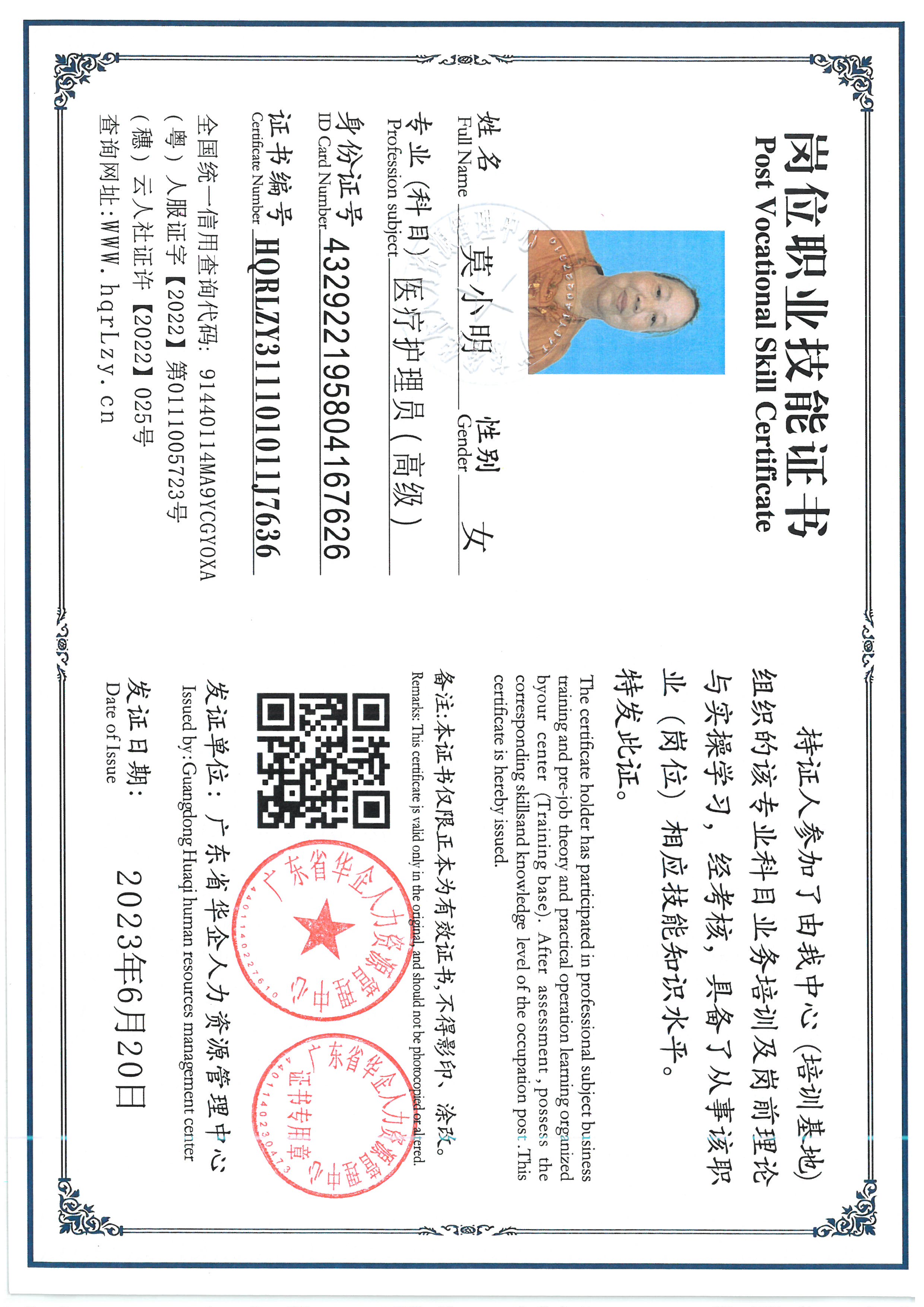 SKM_C36826052611510_0008.jpg