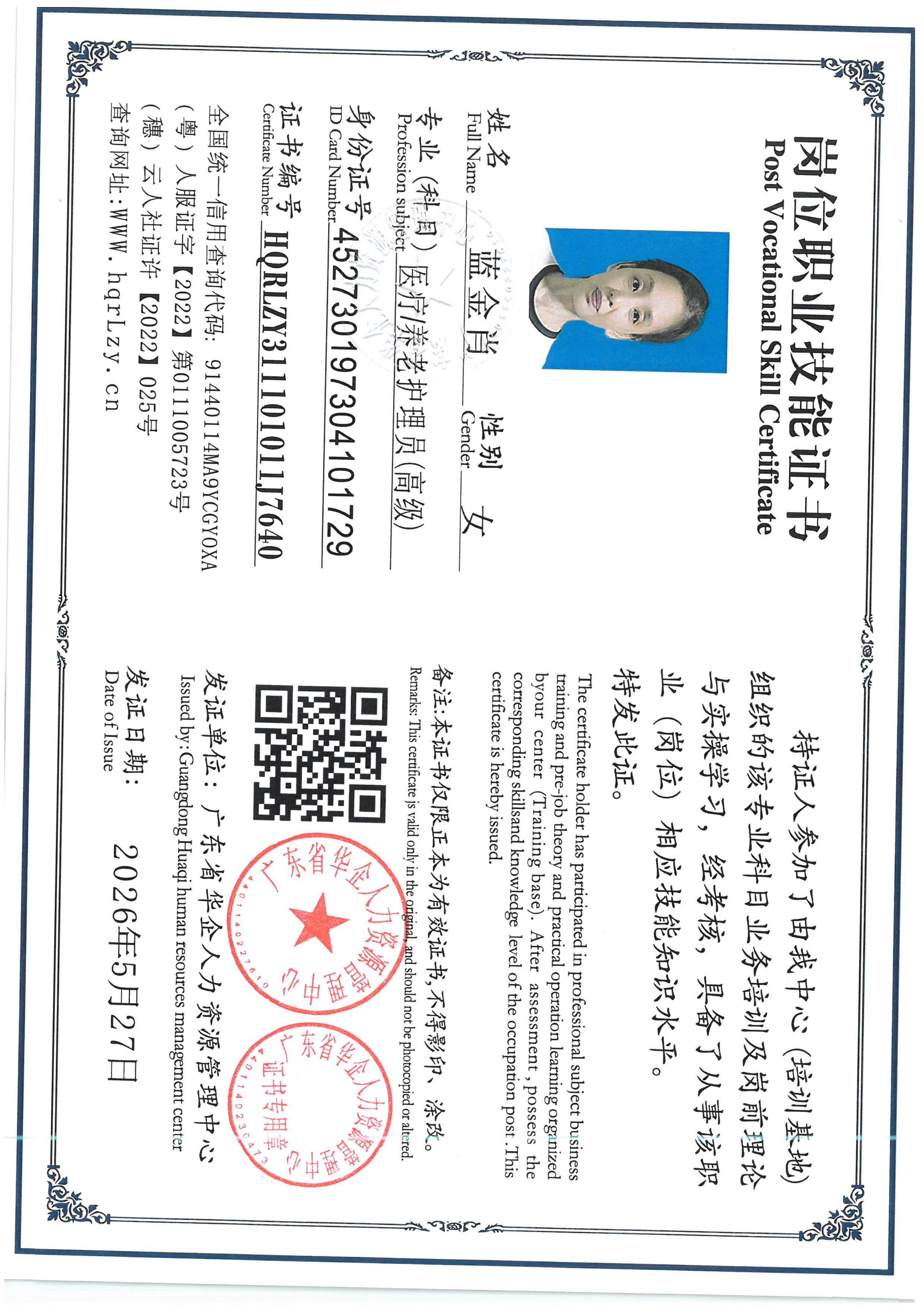 SKM_C36826052810350_0001.jpg
