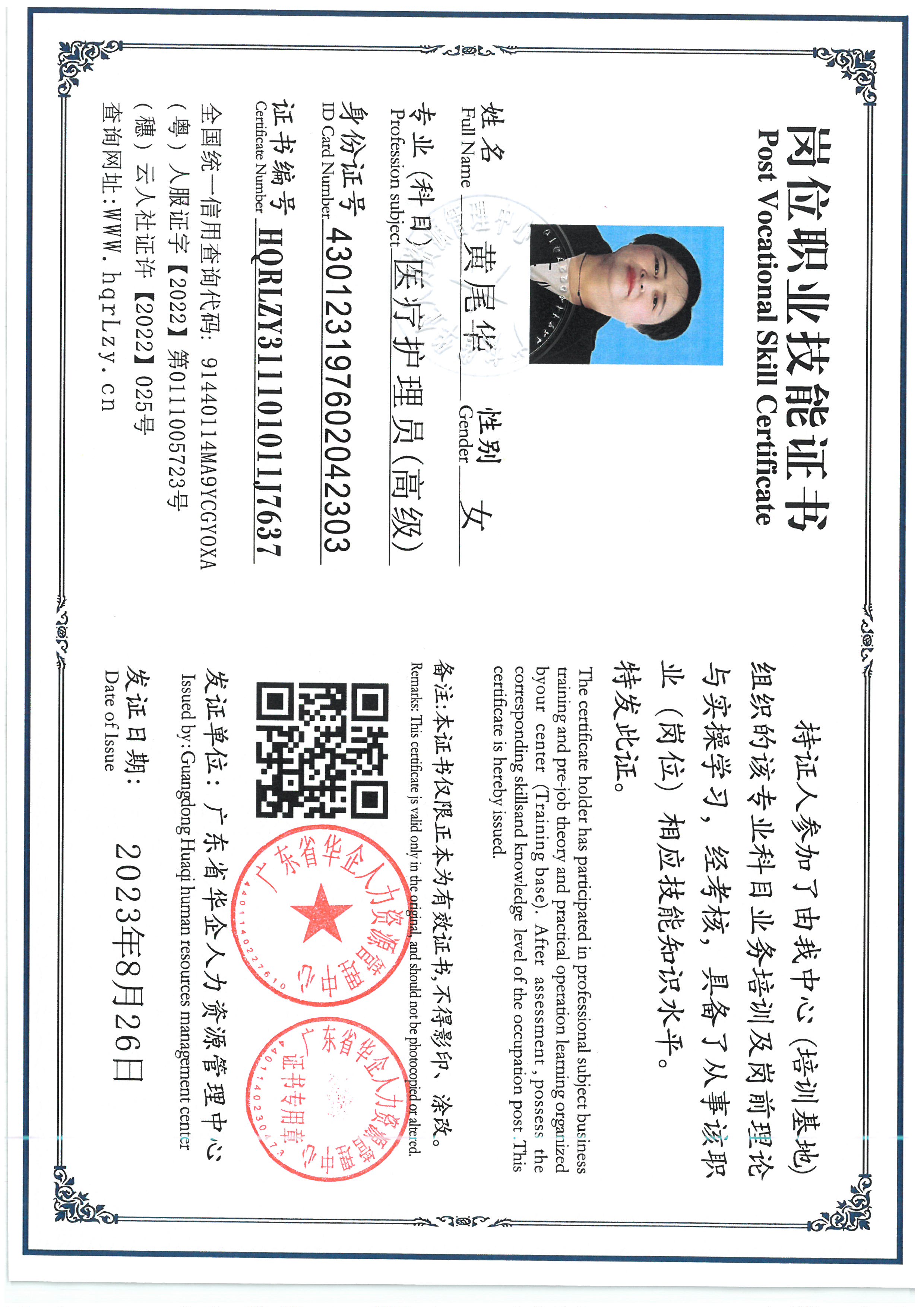 SKM_C36826052810350_0005.jpg