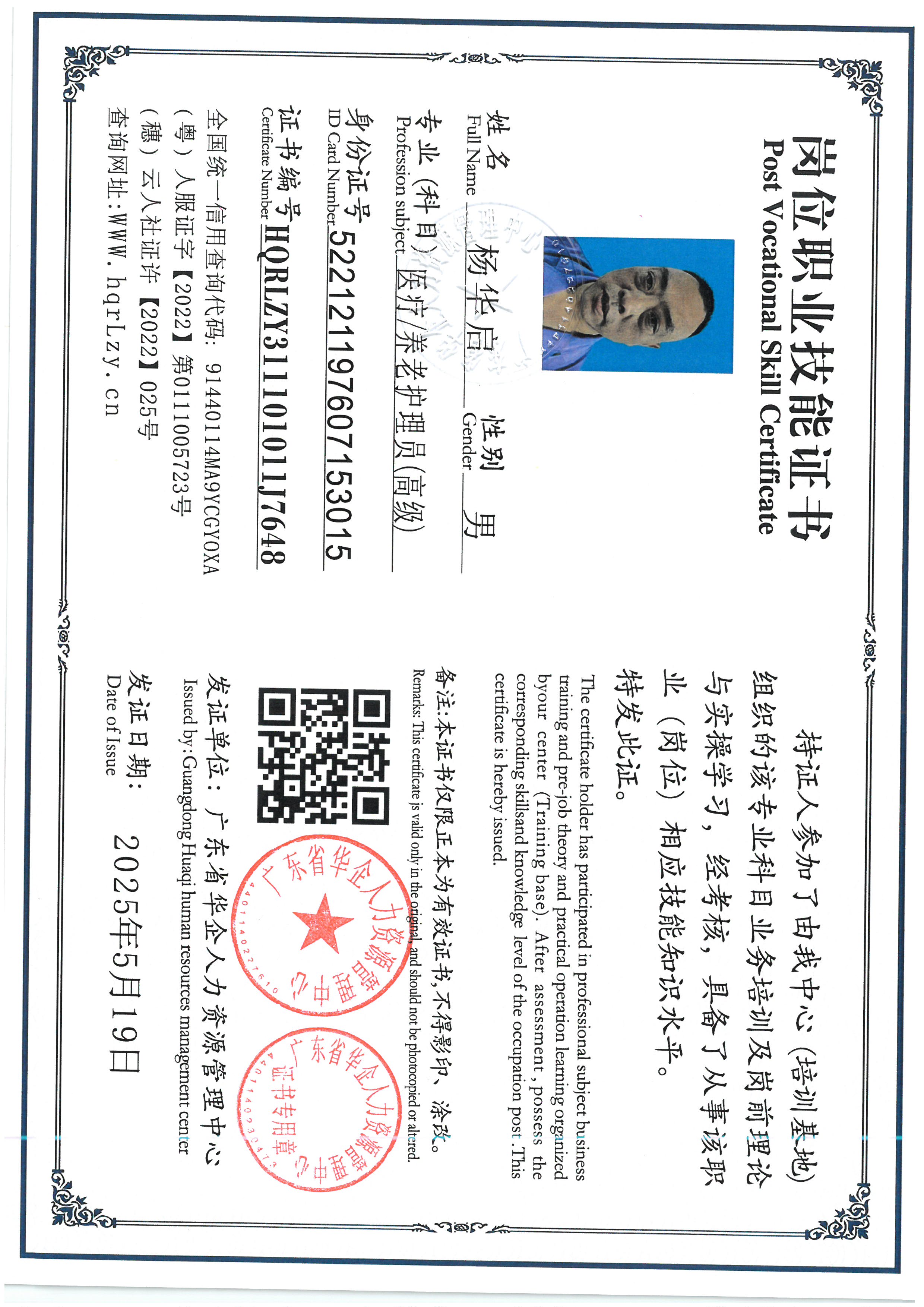 SKM_C36826052811270_0004.jpg