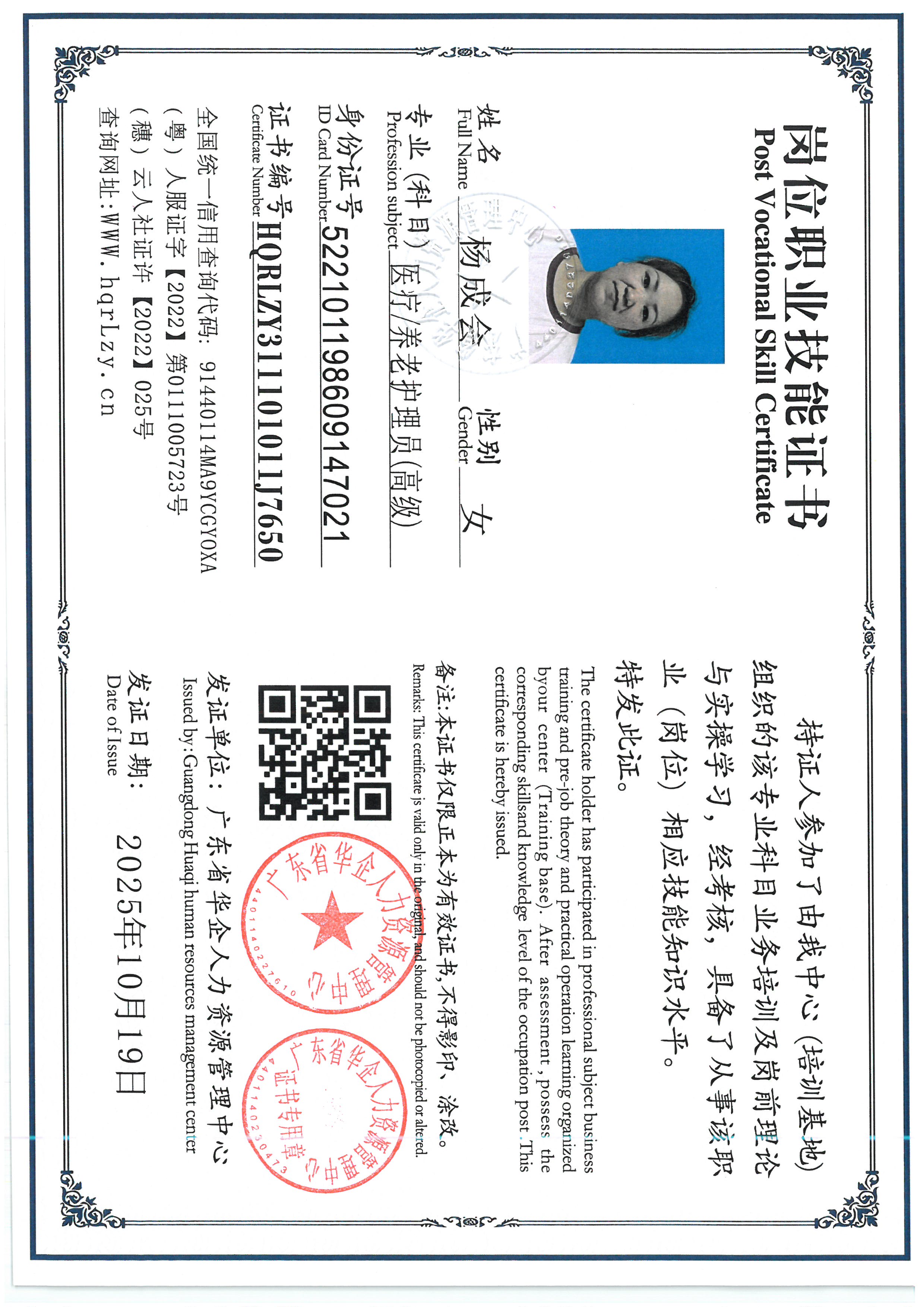 SKM_C36826052811270_0006.jpg