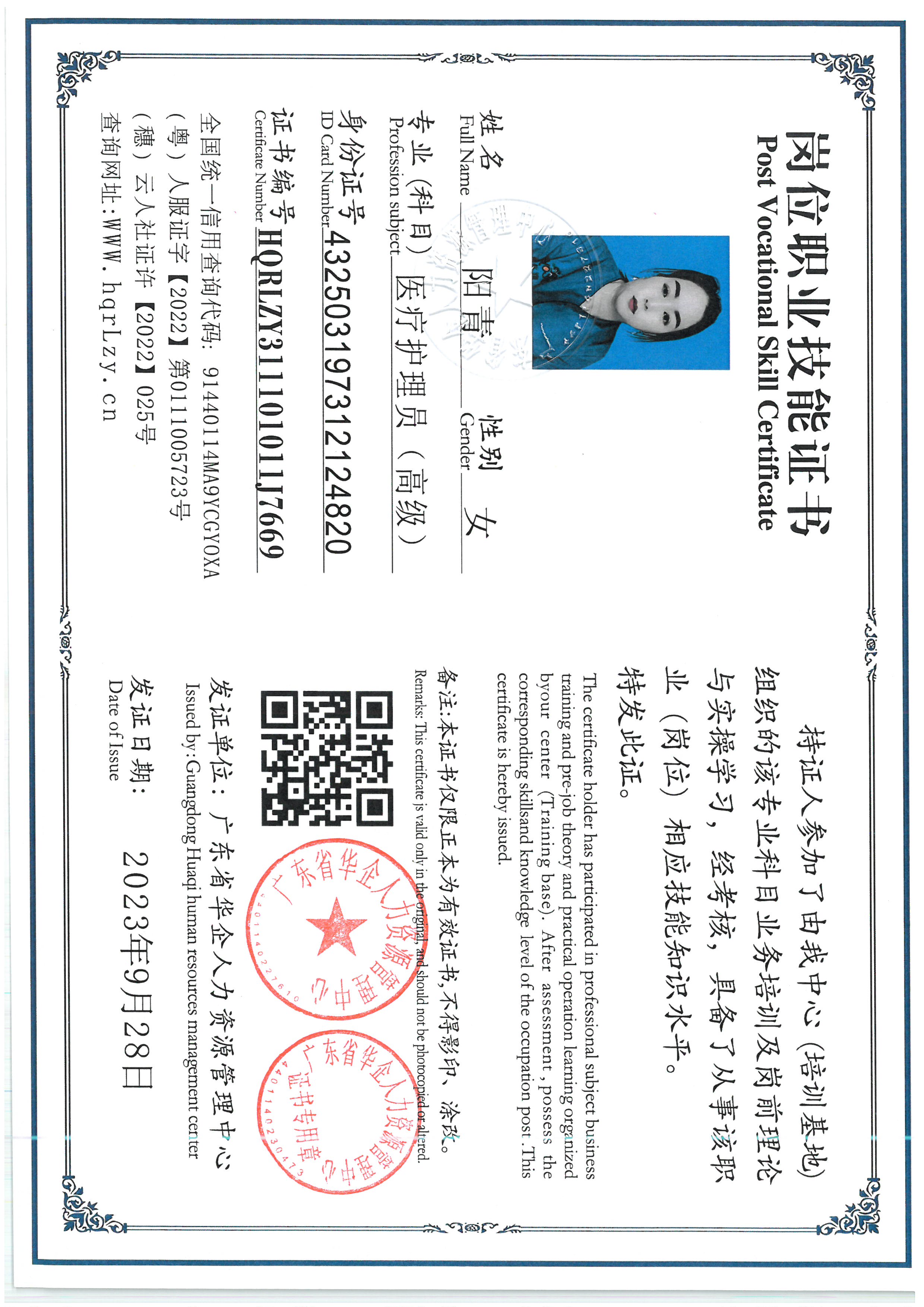 SKM_C36826052919370_0002.jpg