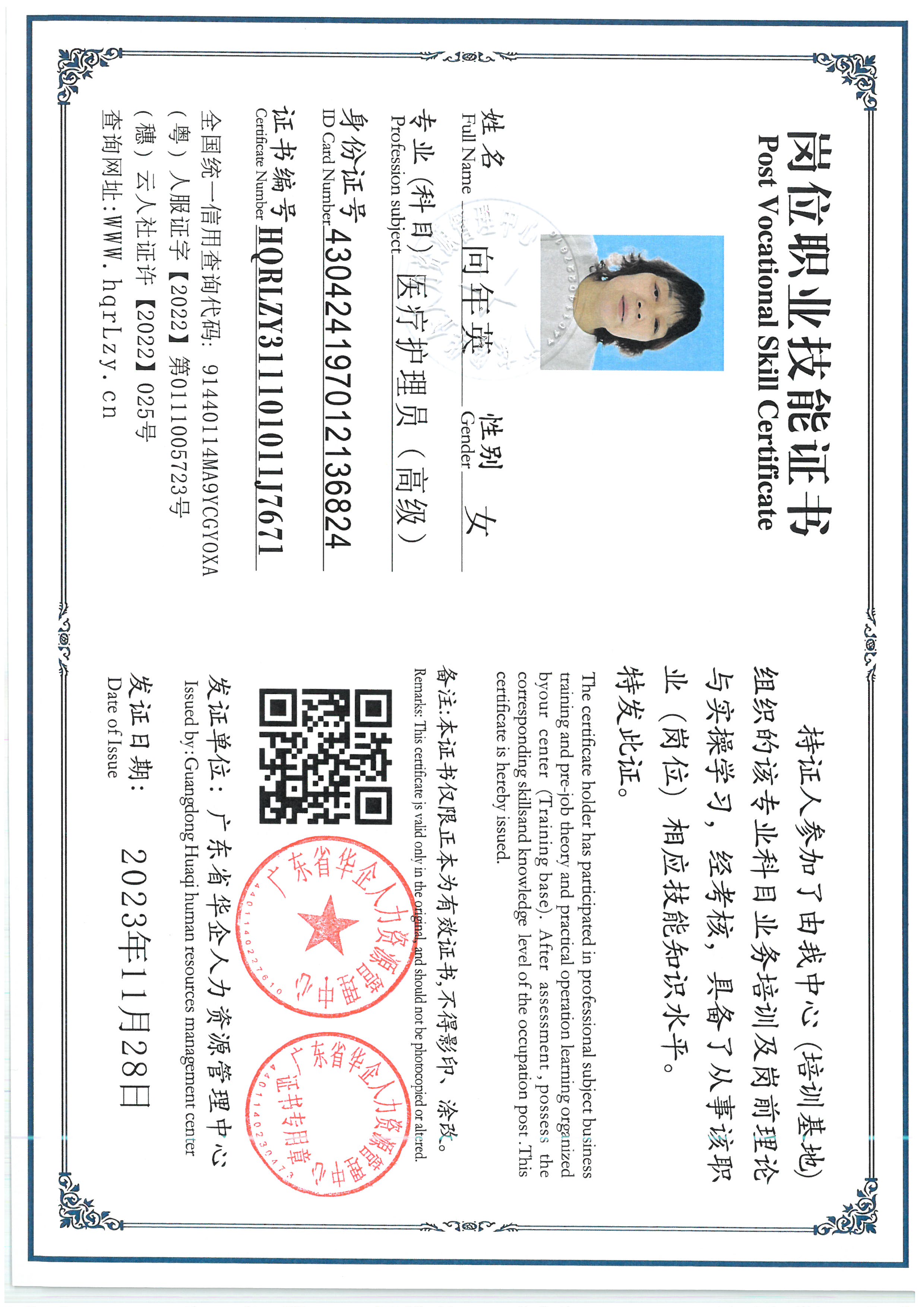 SKM_C36826052919370_0004.jpg