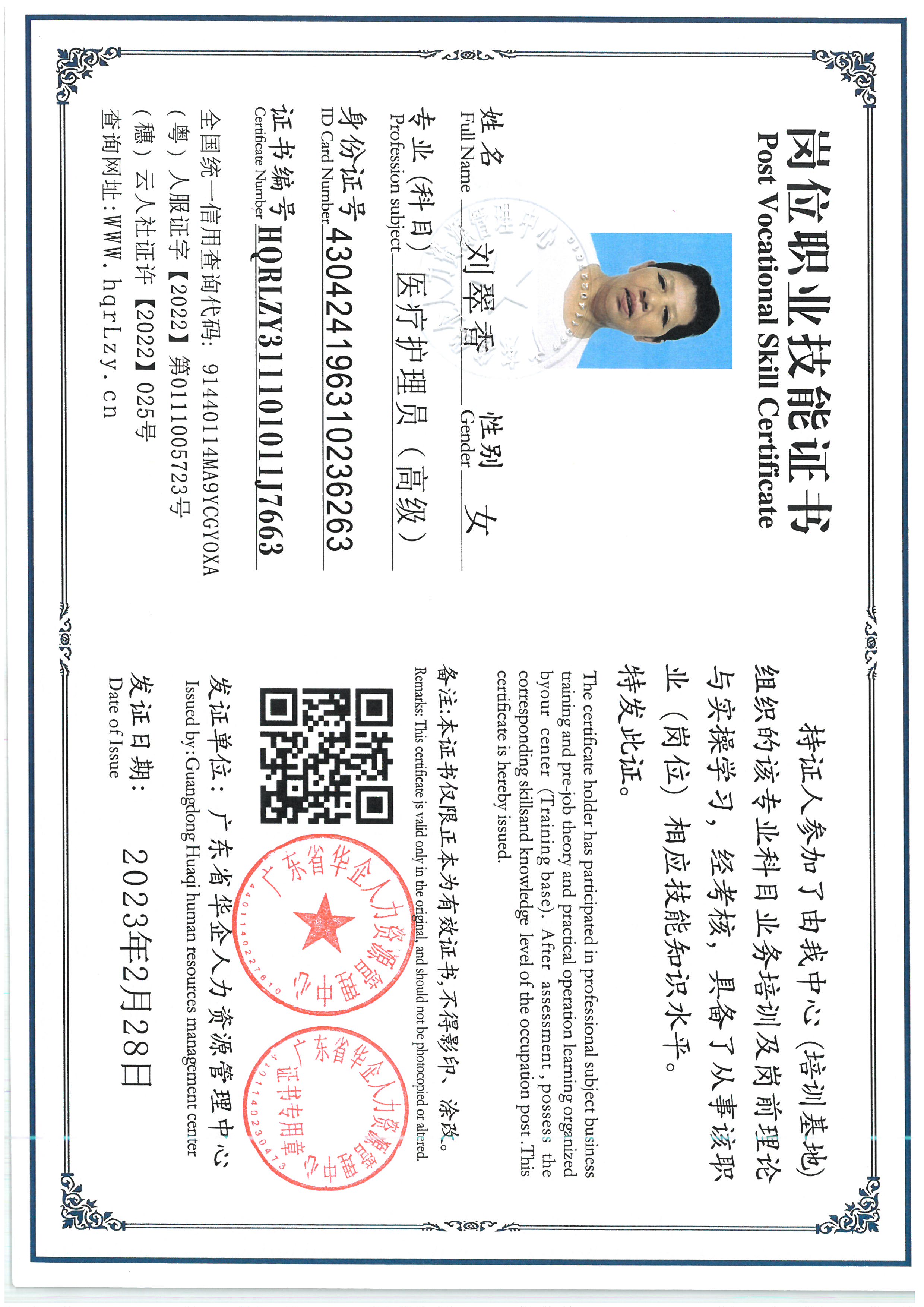 SKM_C36826052919370_0008.jpg