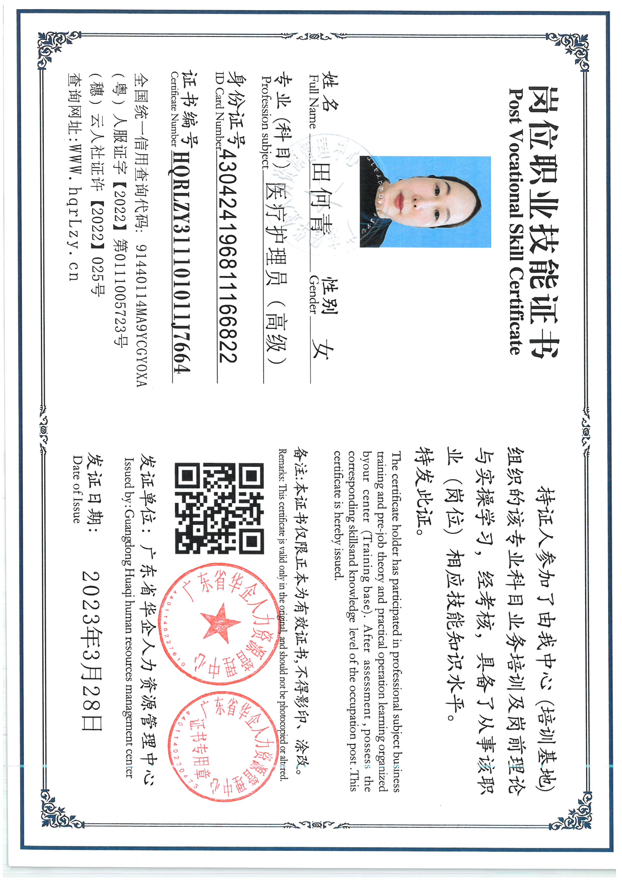 SKM_C36826052919370_0009.jpg