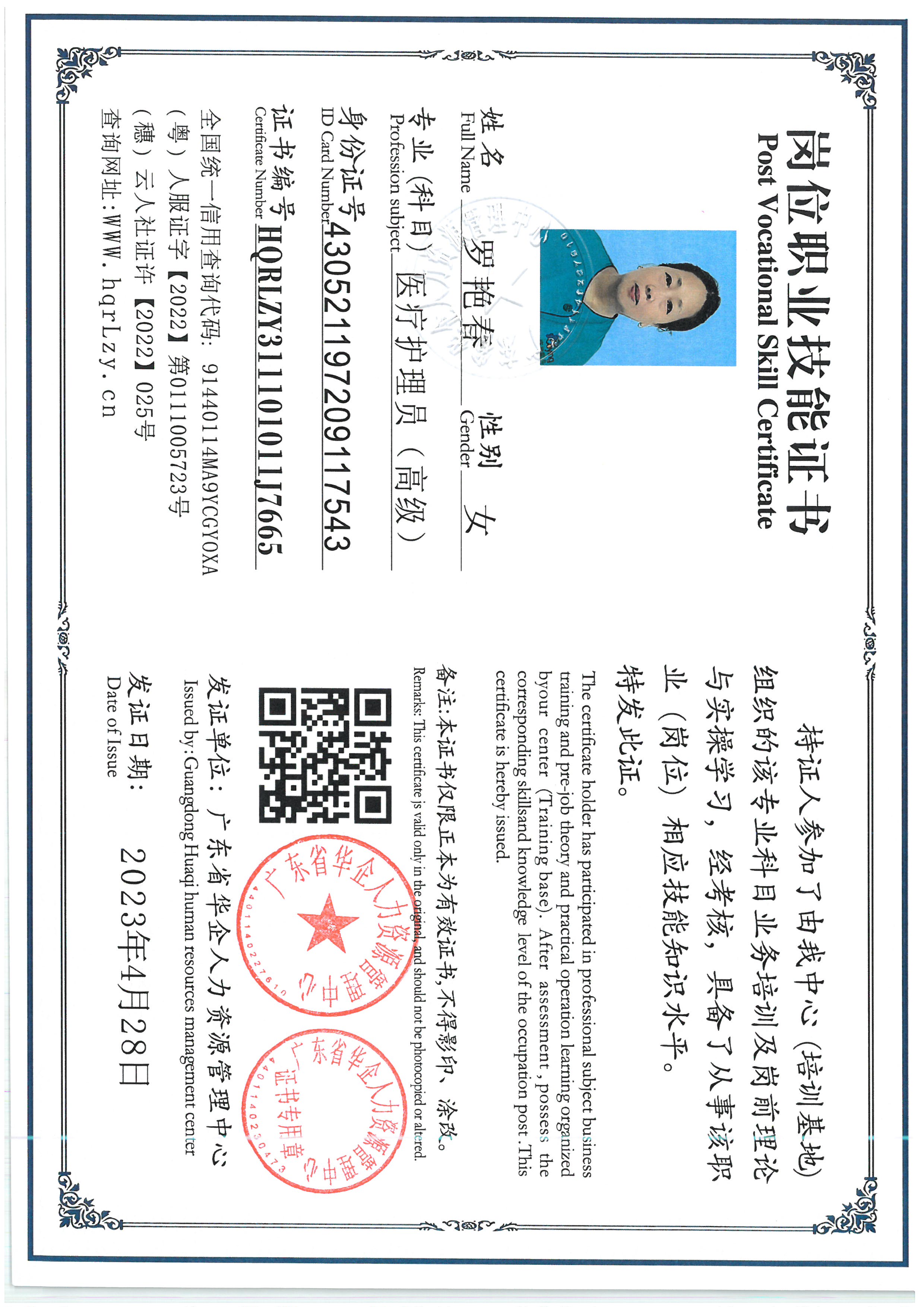SKM_C36826052919370_0010.jpg