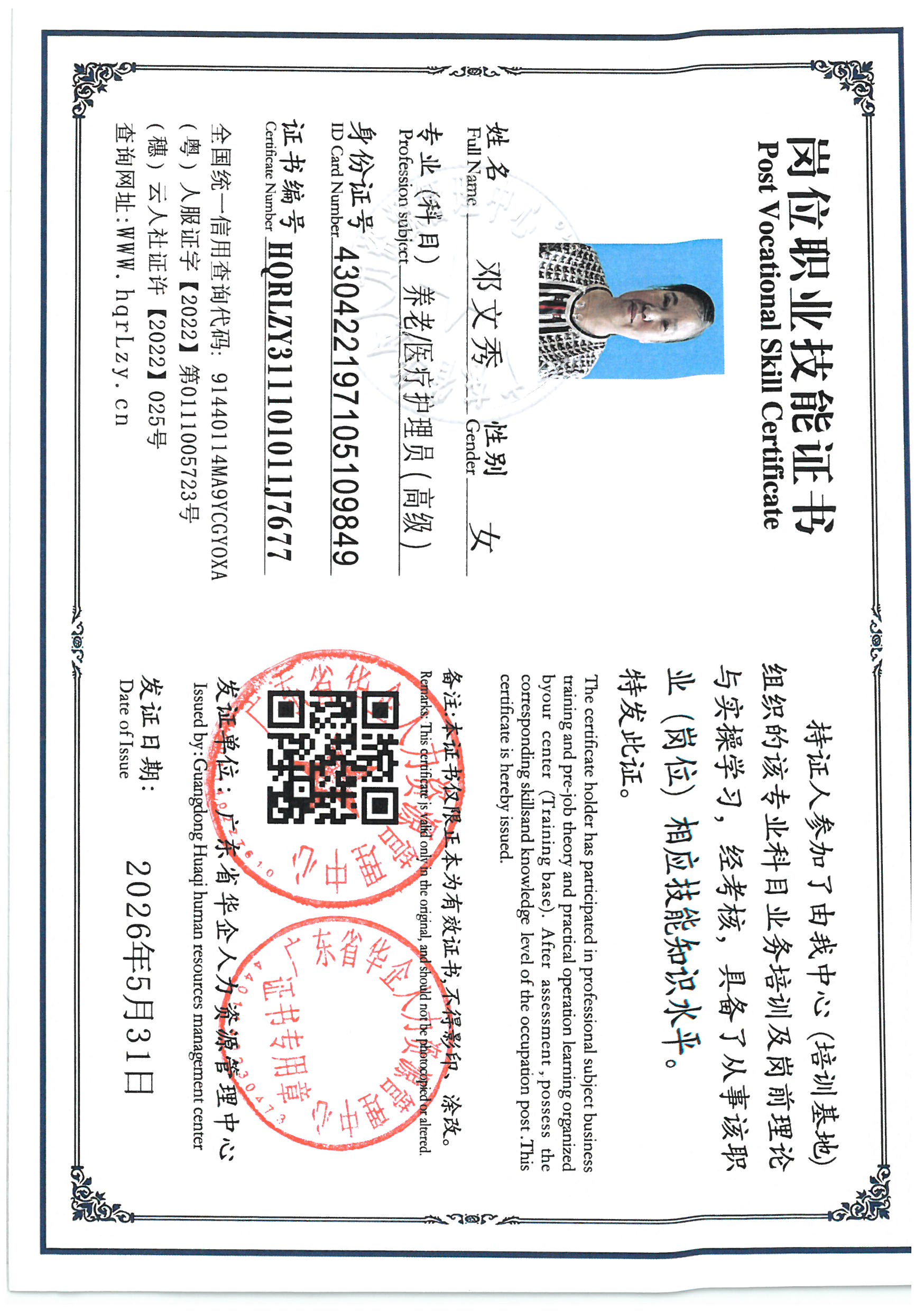 SKM_C36826053011251_0008.jpg