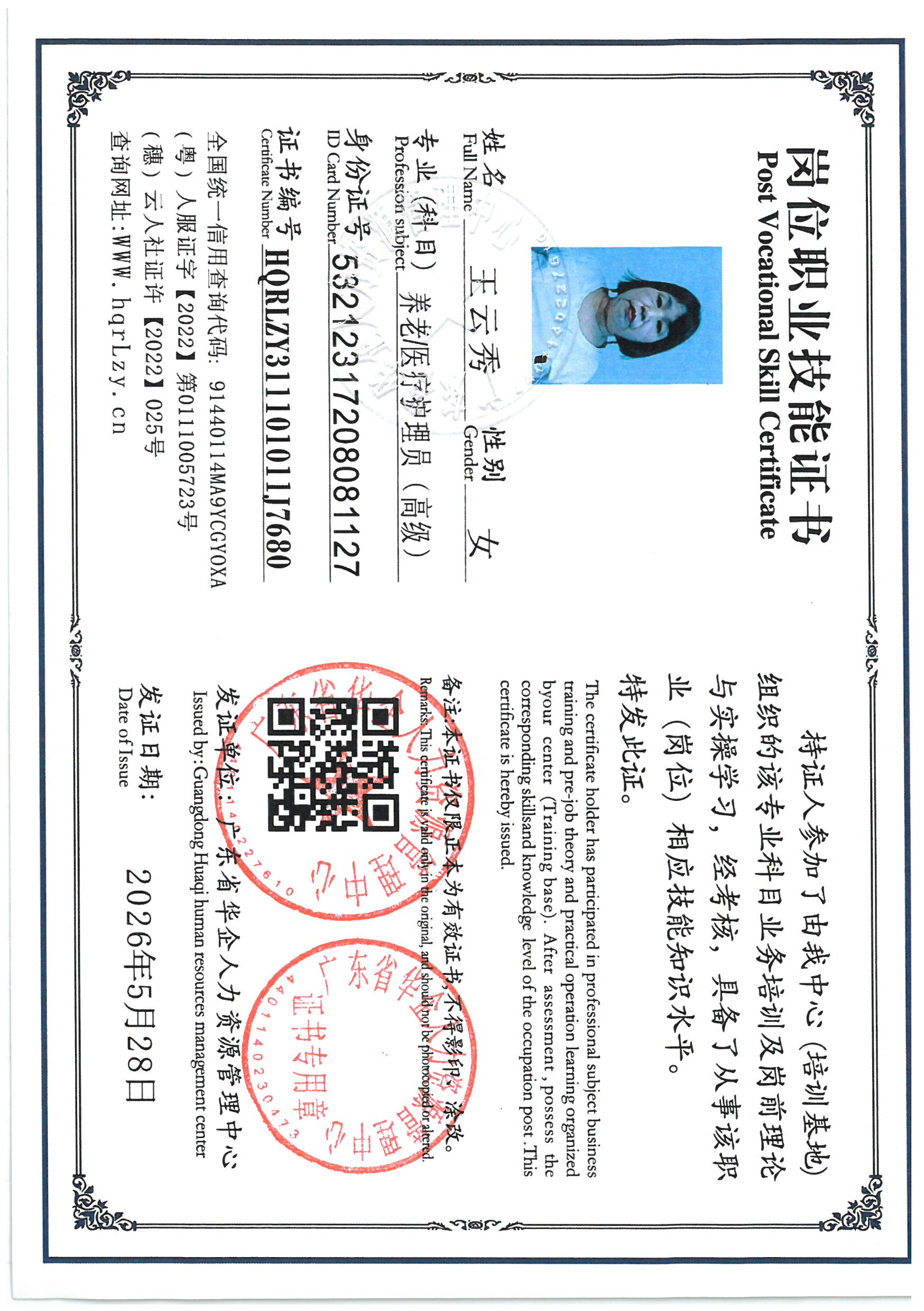 SKM_C36826053011251_0011.jpg