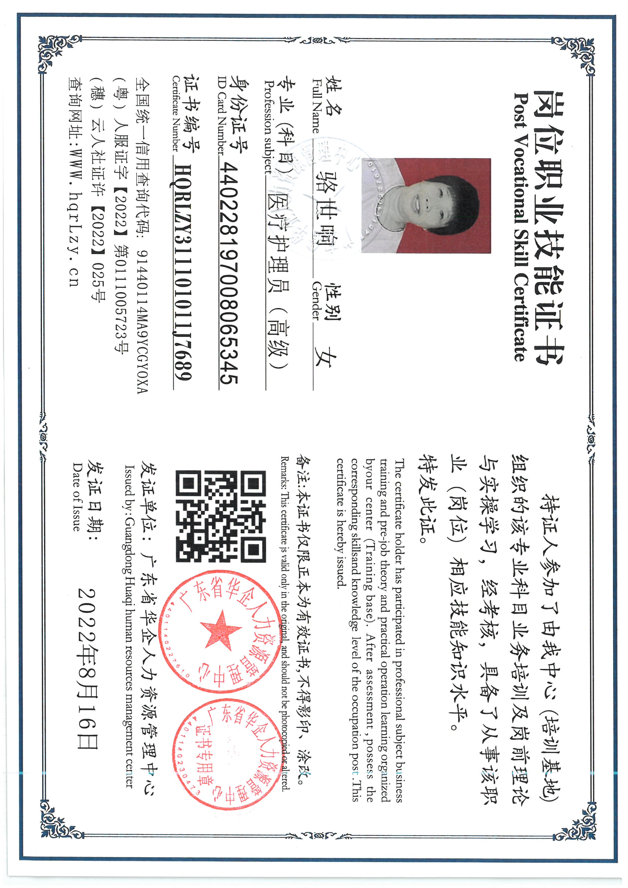 SKM_C36826053017121_0002.jpg