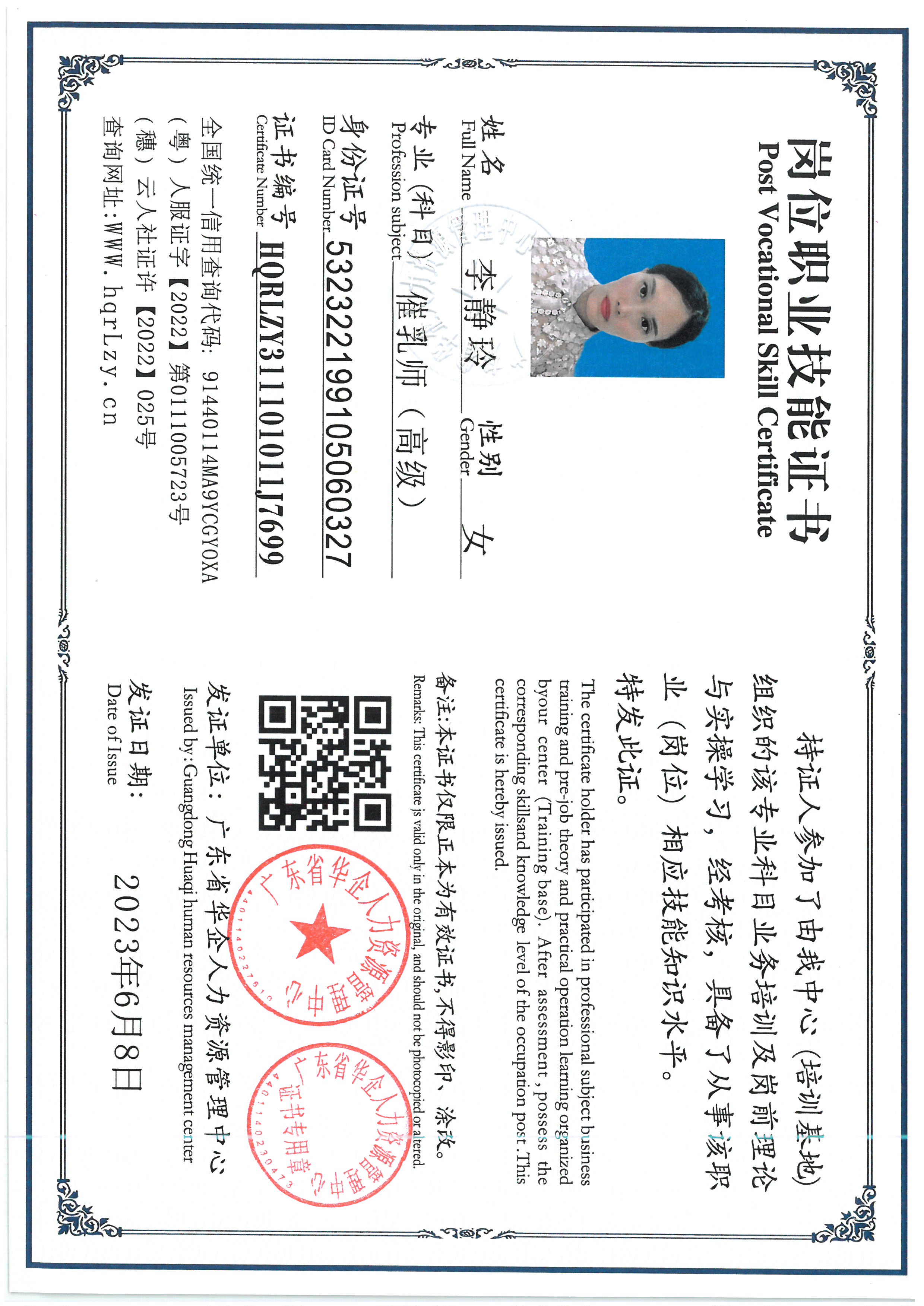 SKM_C36826053111020_0007.jpg