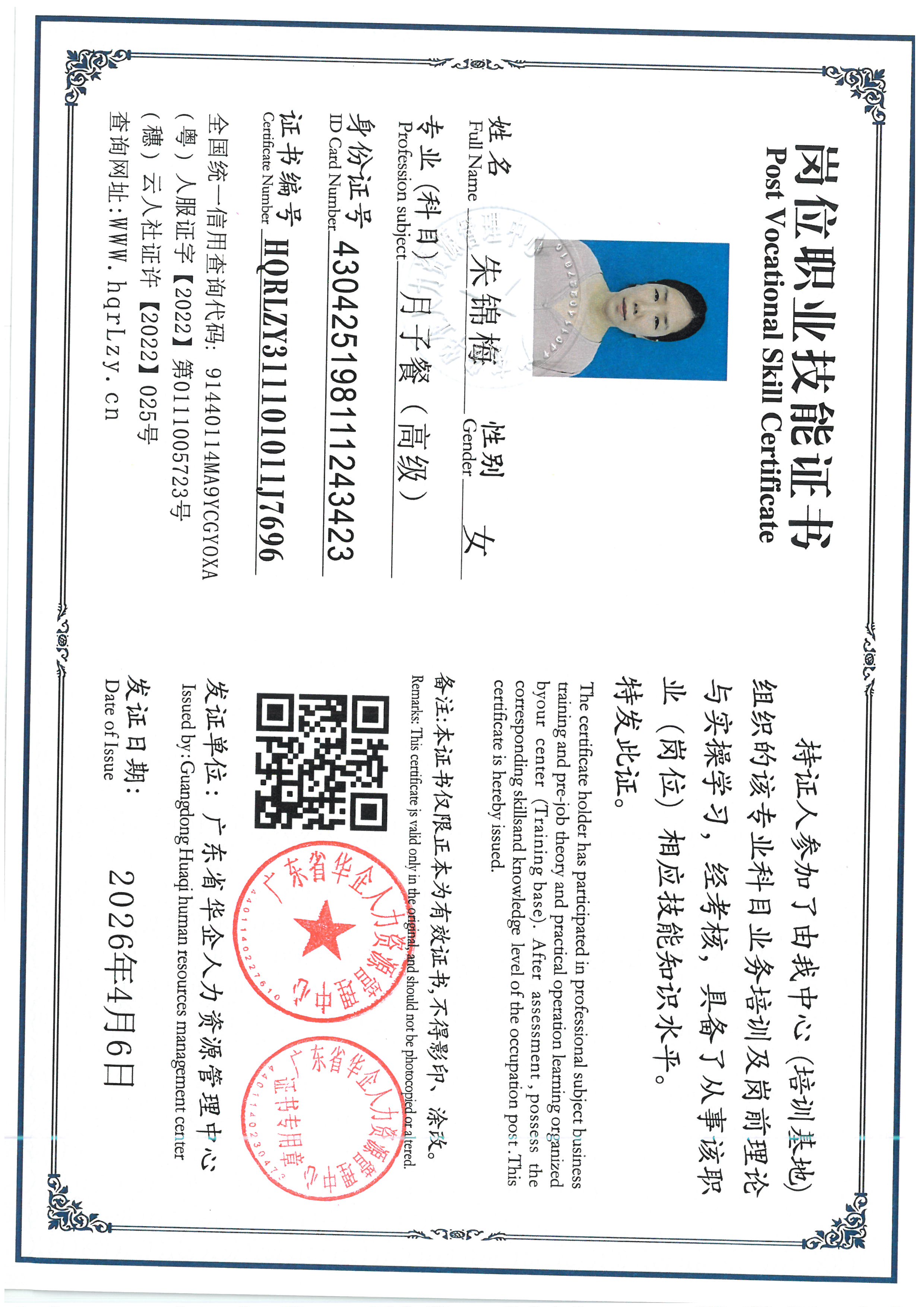 SKM_C36826053111020_0004.jpg