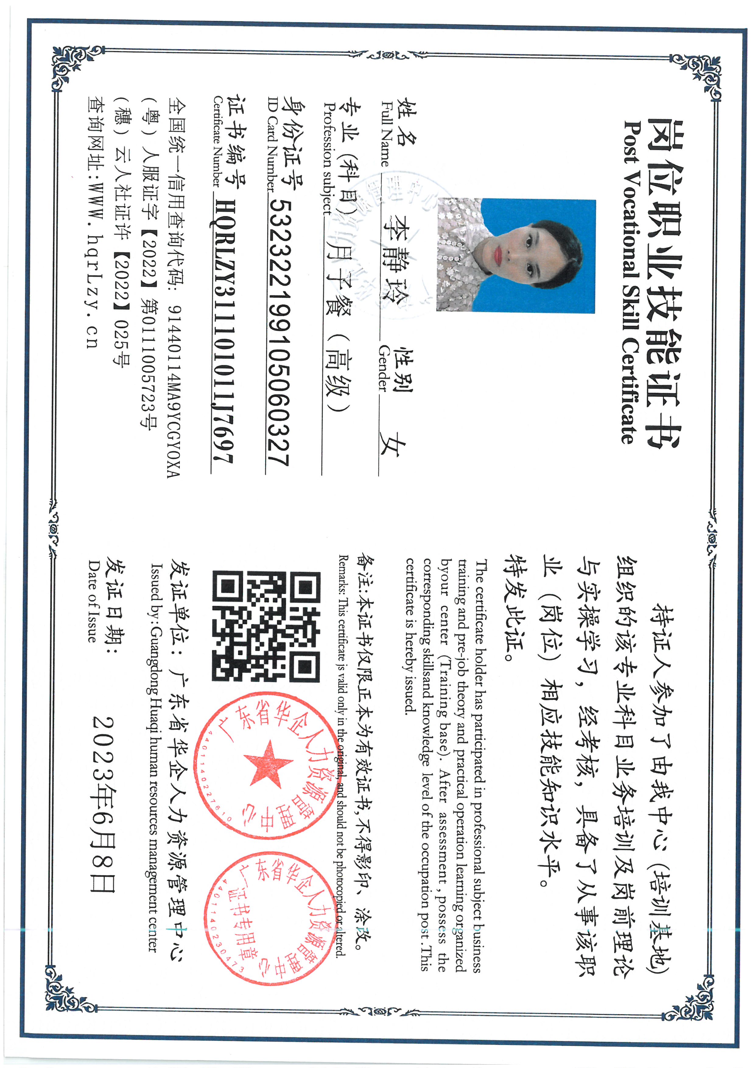 SKM_C36826053111020_0005.jpg
