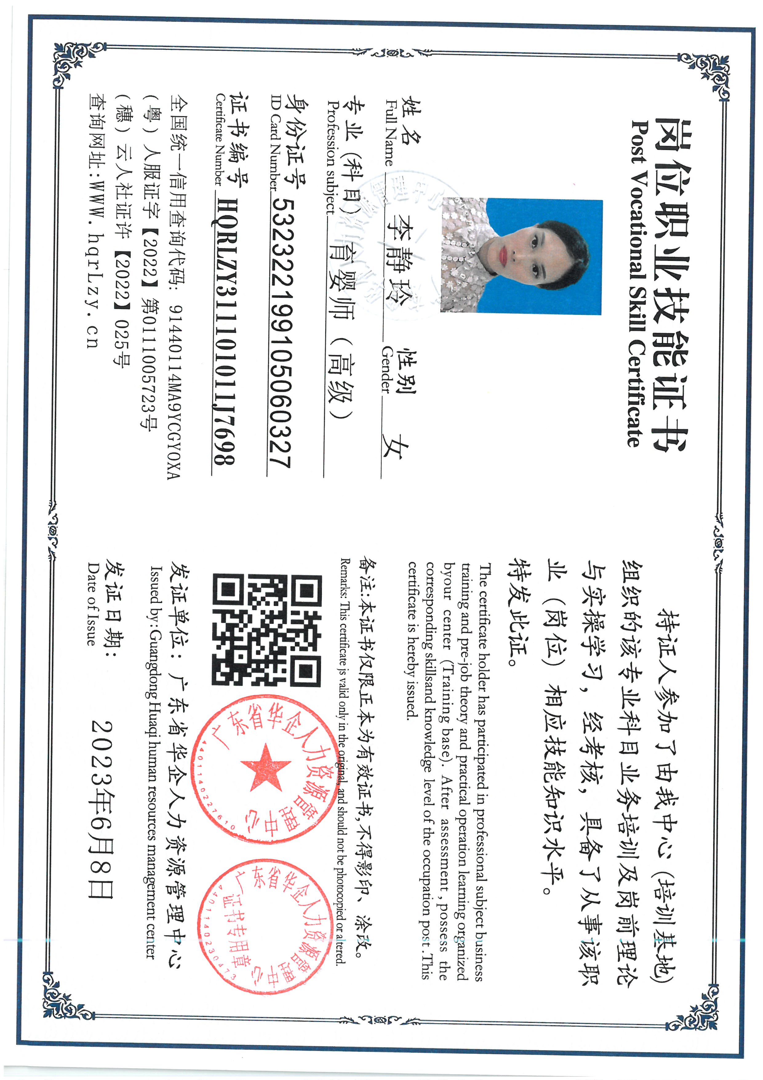 SKM_C36826053111020_0006.jpg